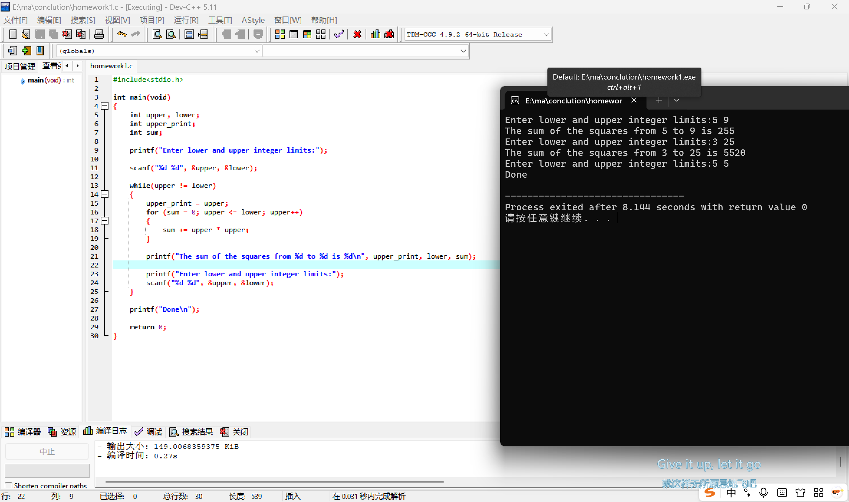 屏幕截图 2025-11-10 011909