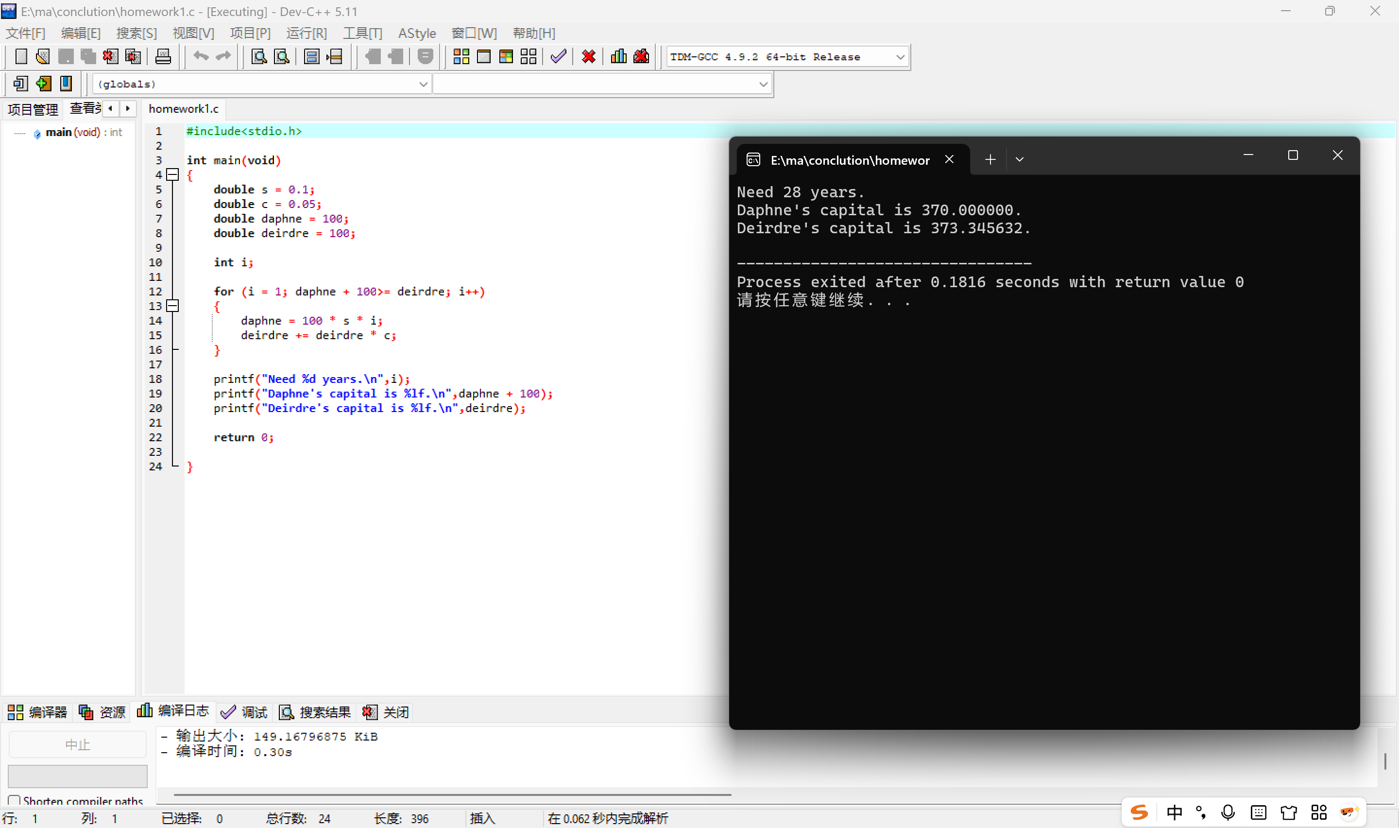 屏幕截图 2025-11-10 130845