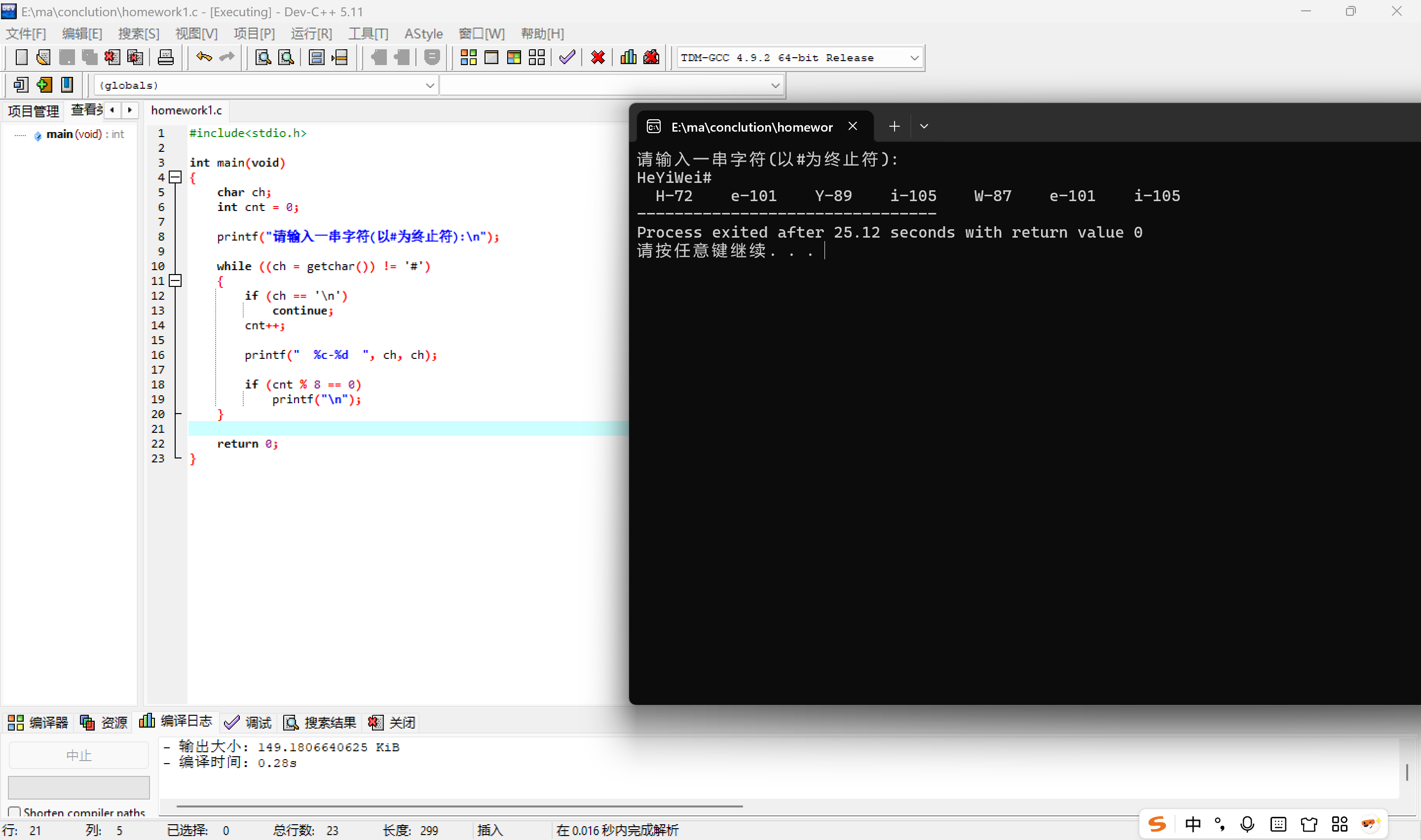 屏幕截图 2025-11-10 170355
