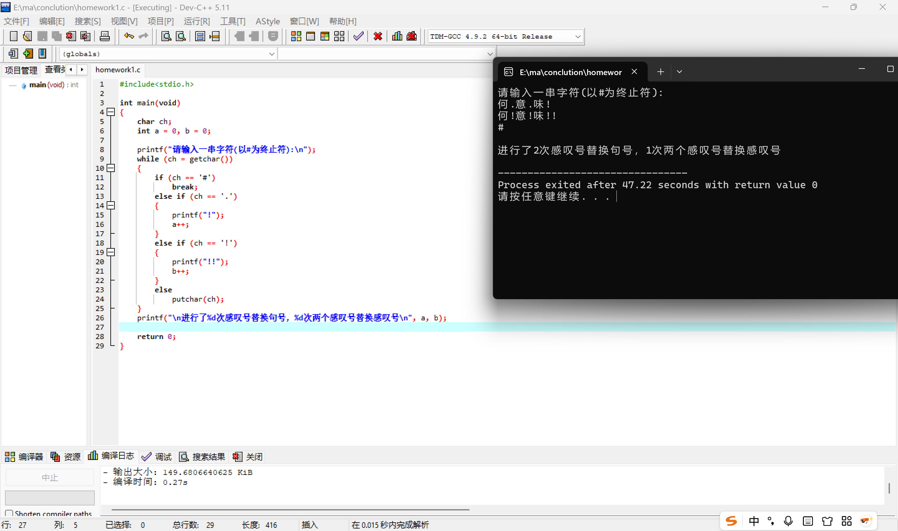 屏幕截图 2025-11-10 170927