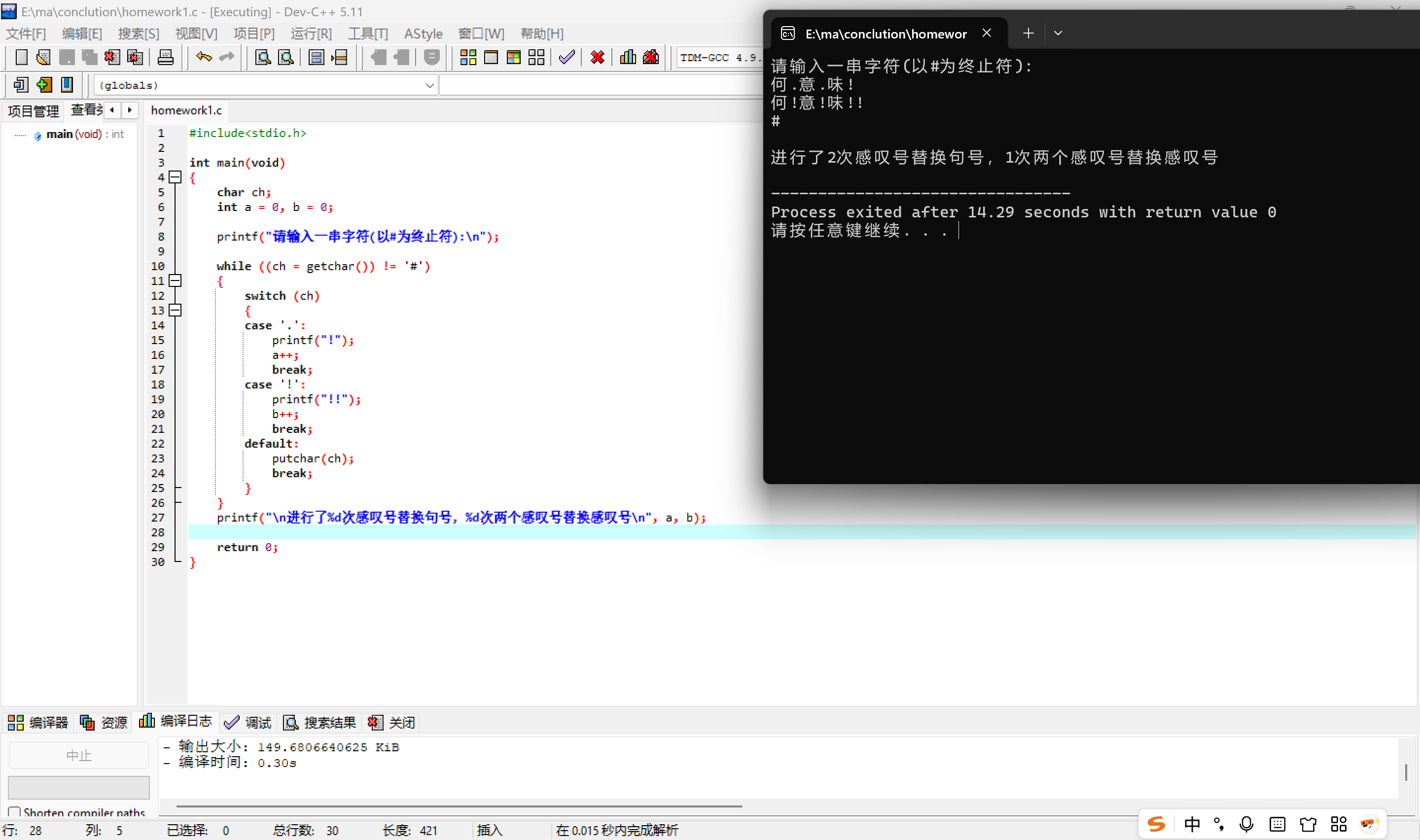 屏幕截图 2025-11-10 171137