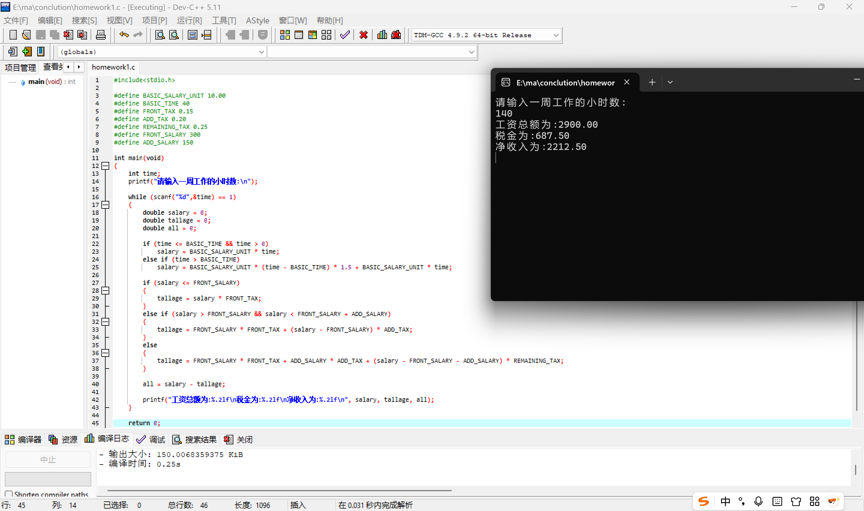 屏幕截图 2025-11-10 171646