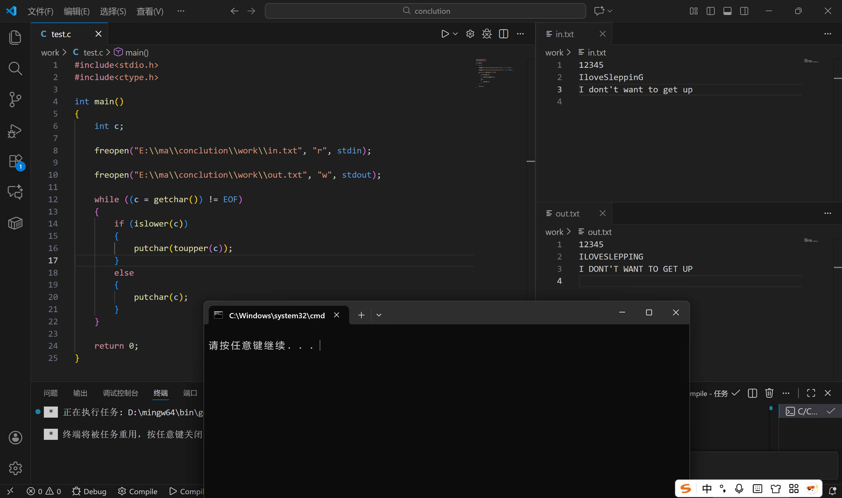 屏幕截图 2025-11-17 011033