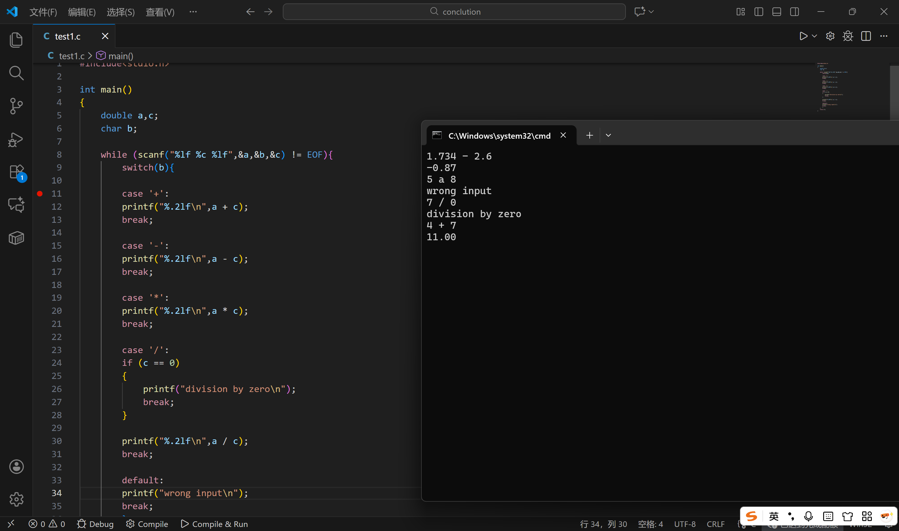 屏幕截图 2025-11-17 124232