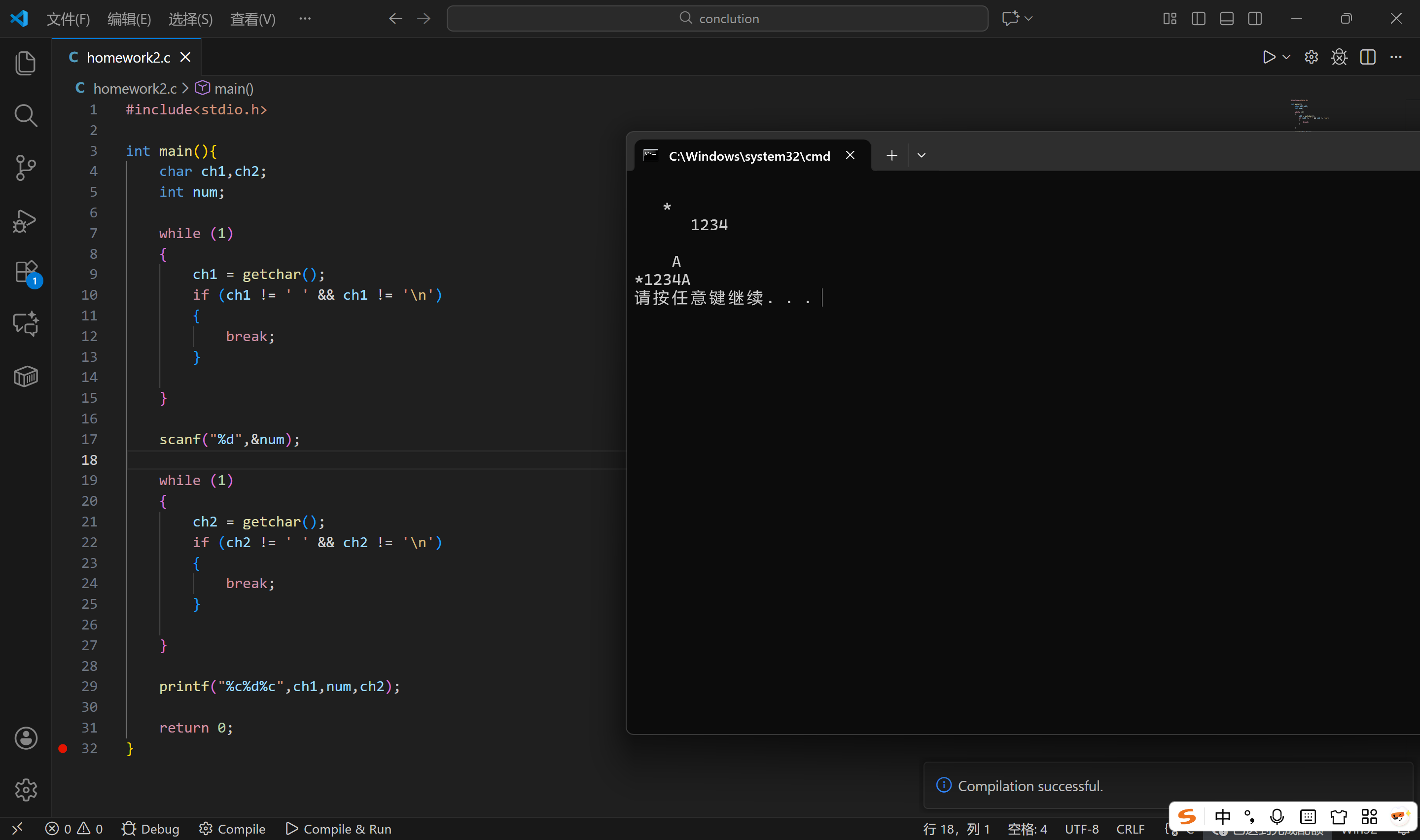 屏幕截图 2025-11-17 125948