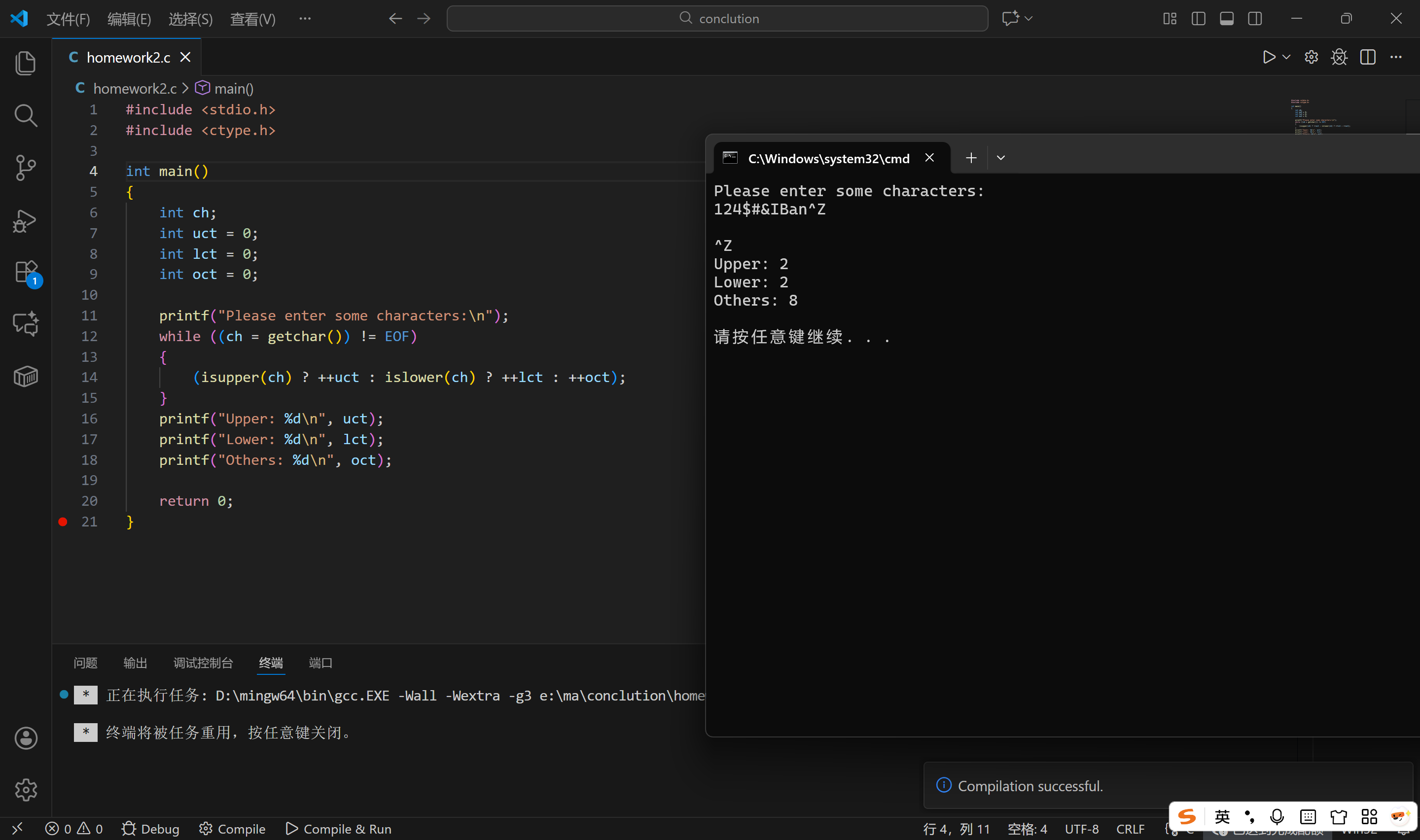 屏幕截图 2025-11-17 183753