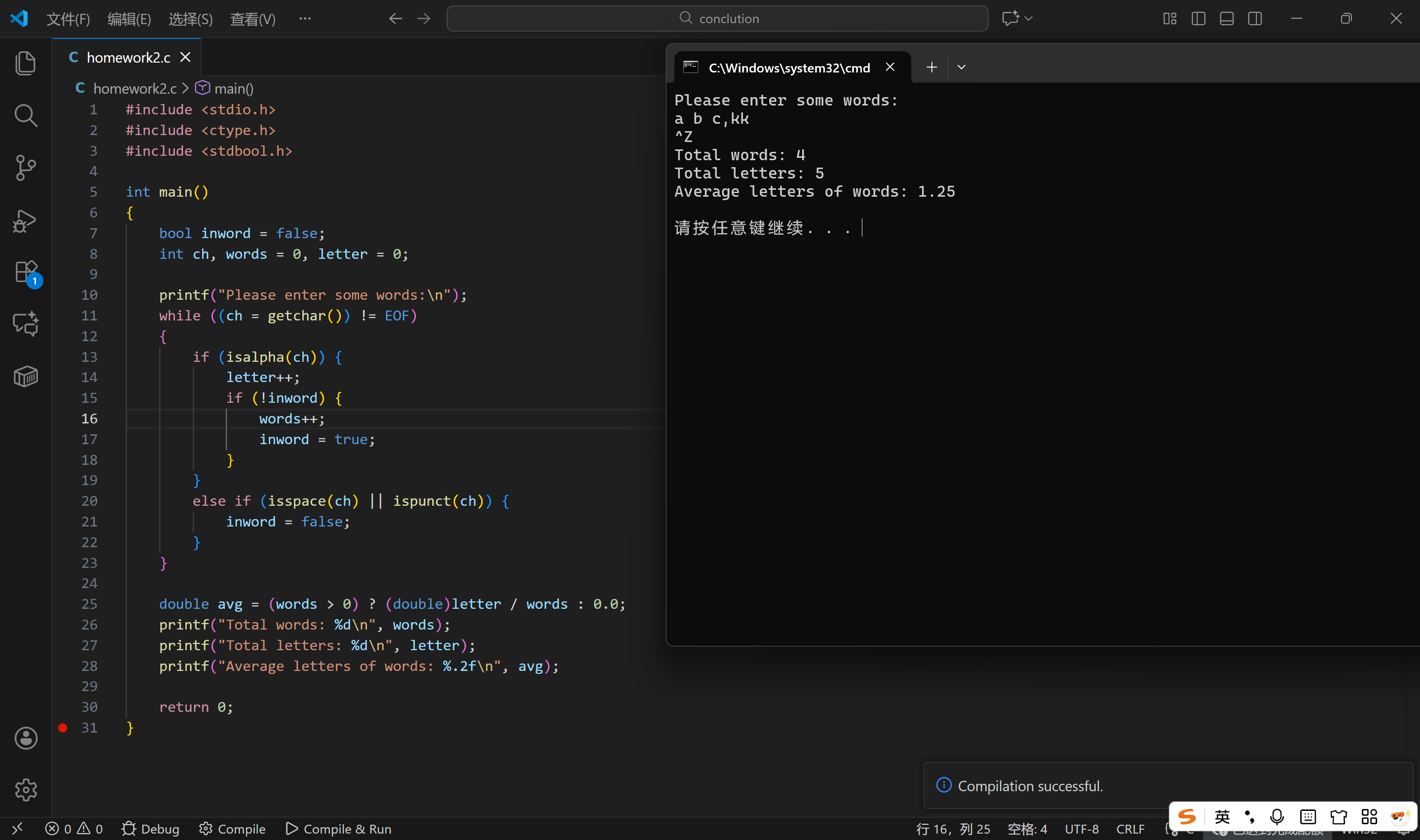 屏幕截图 2025-11-17 185245