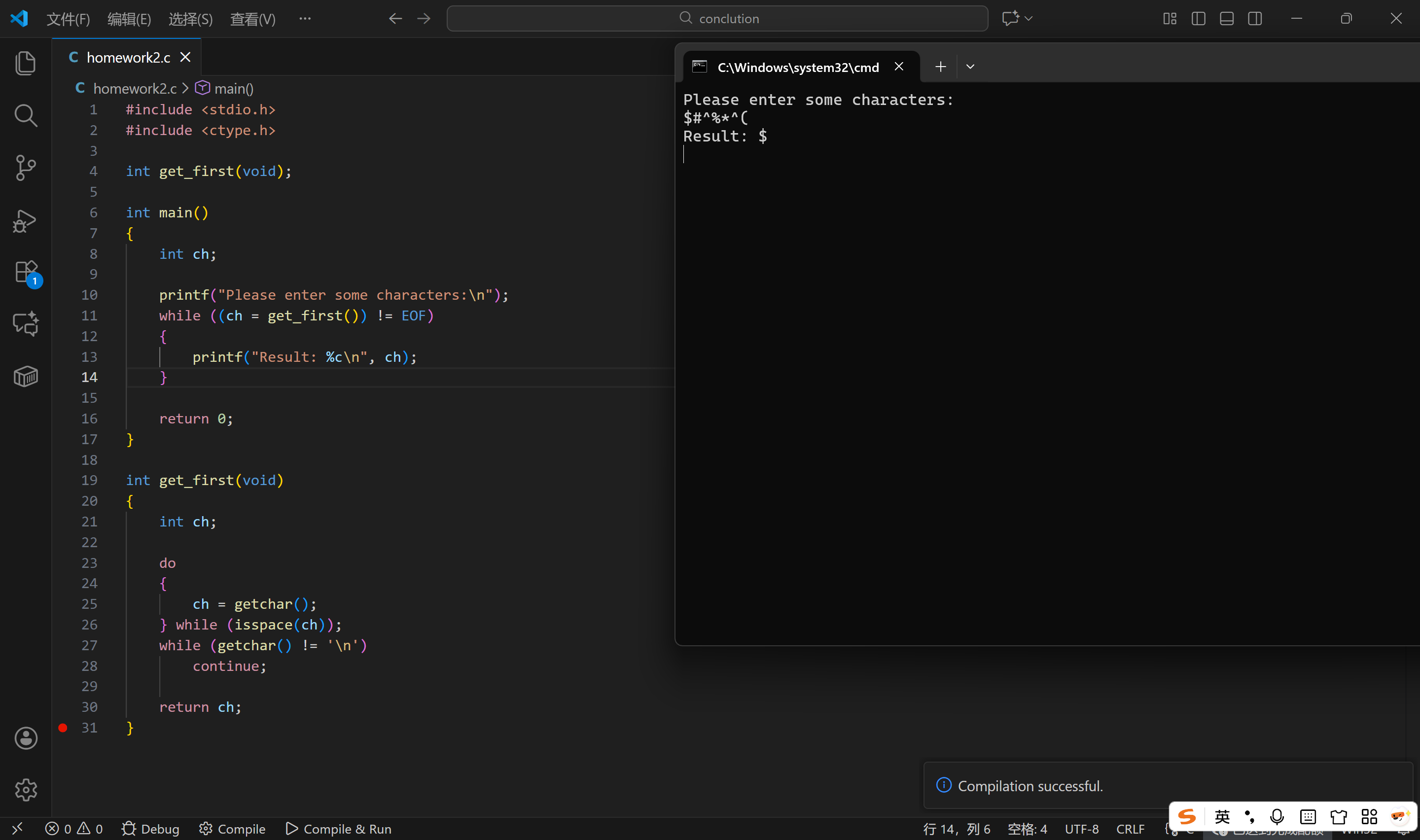 屏幕截图 2025-11-17 191602