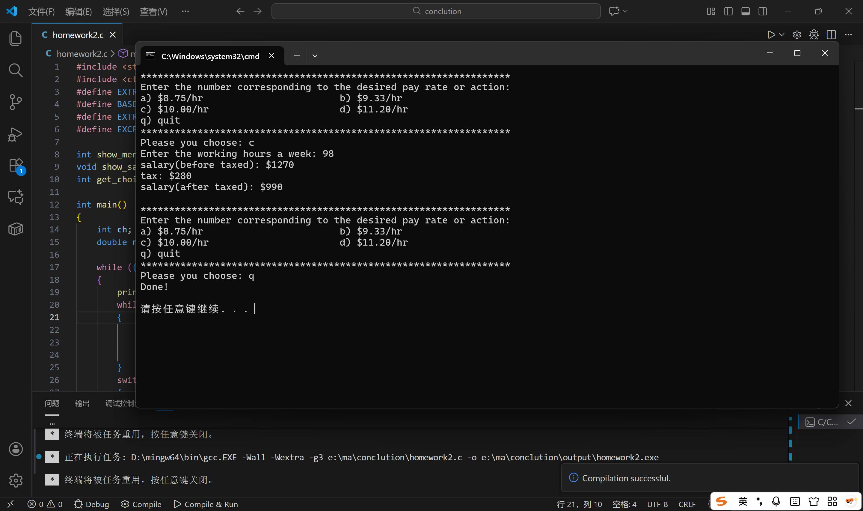 屏幕截图 2025-11-17 192149