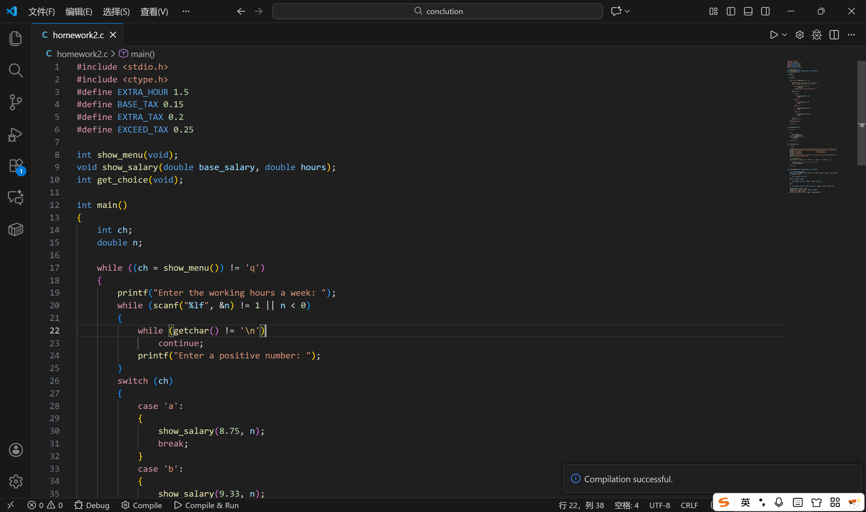 屏幕截图 2025-11-17 192437