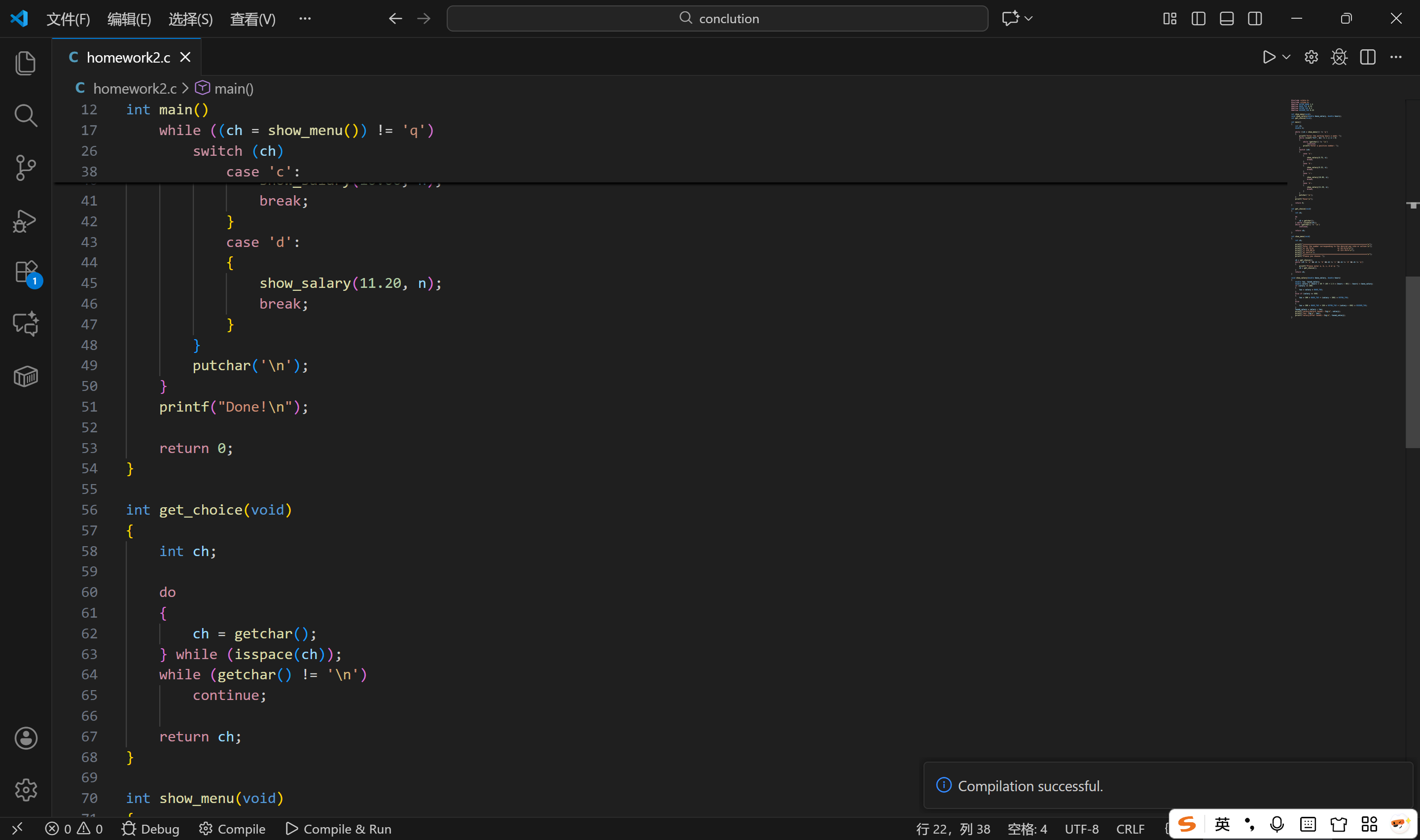屏幕截图 2025-11-17 192443
