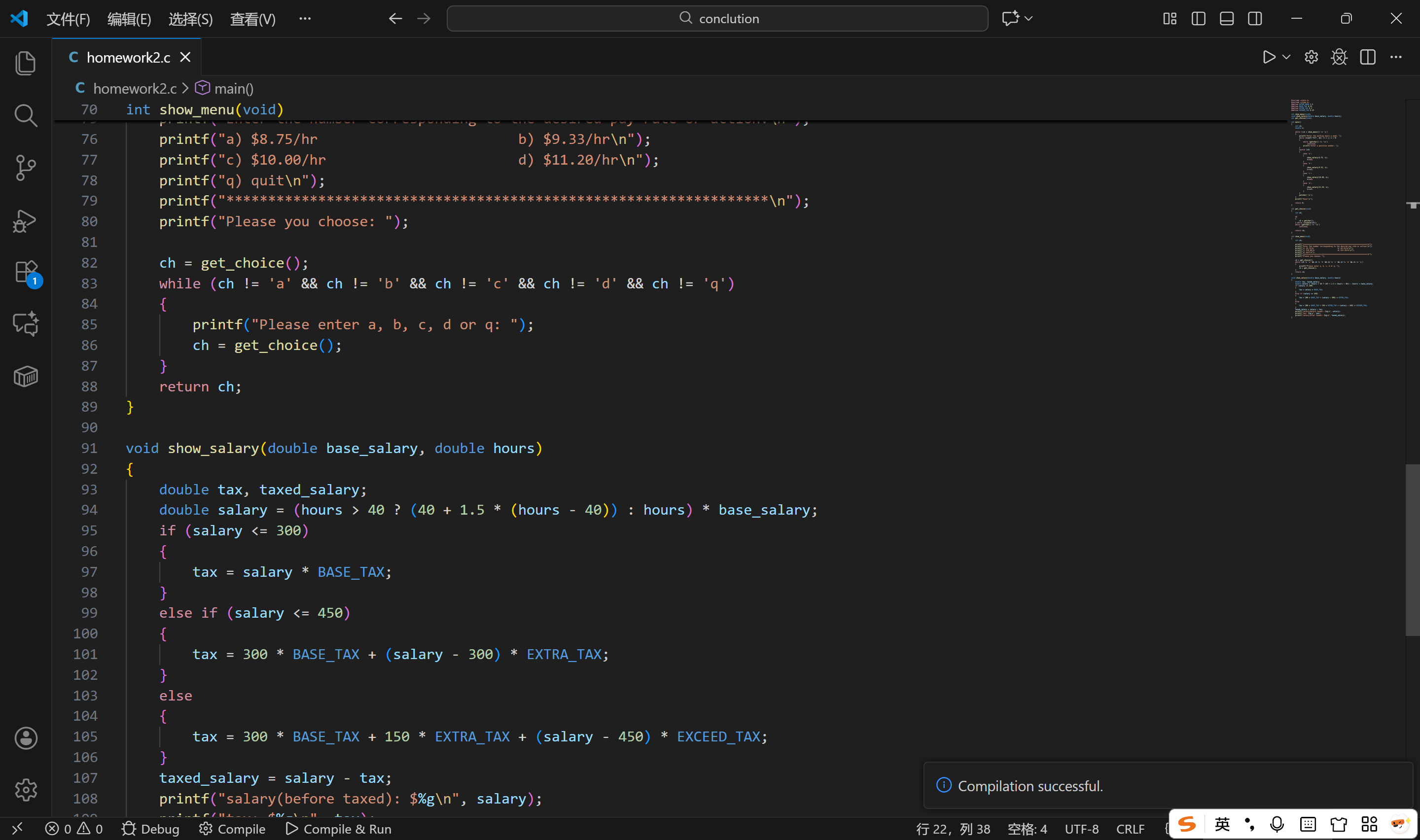 屏幕截图 2025-11-17 192448