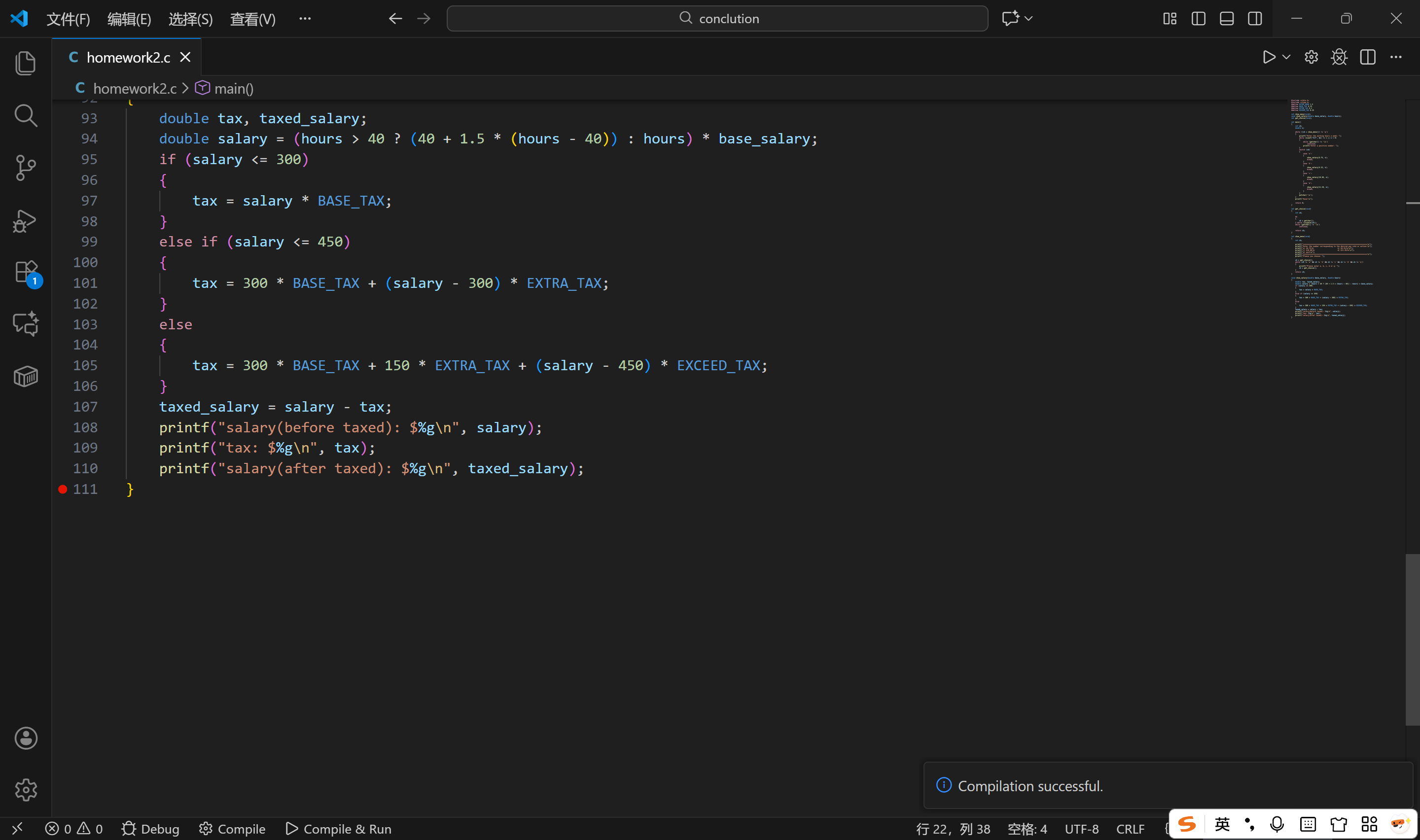 屏幕截图 2025-11-17 192454