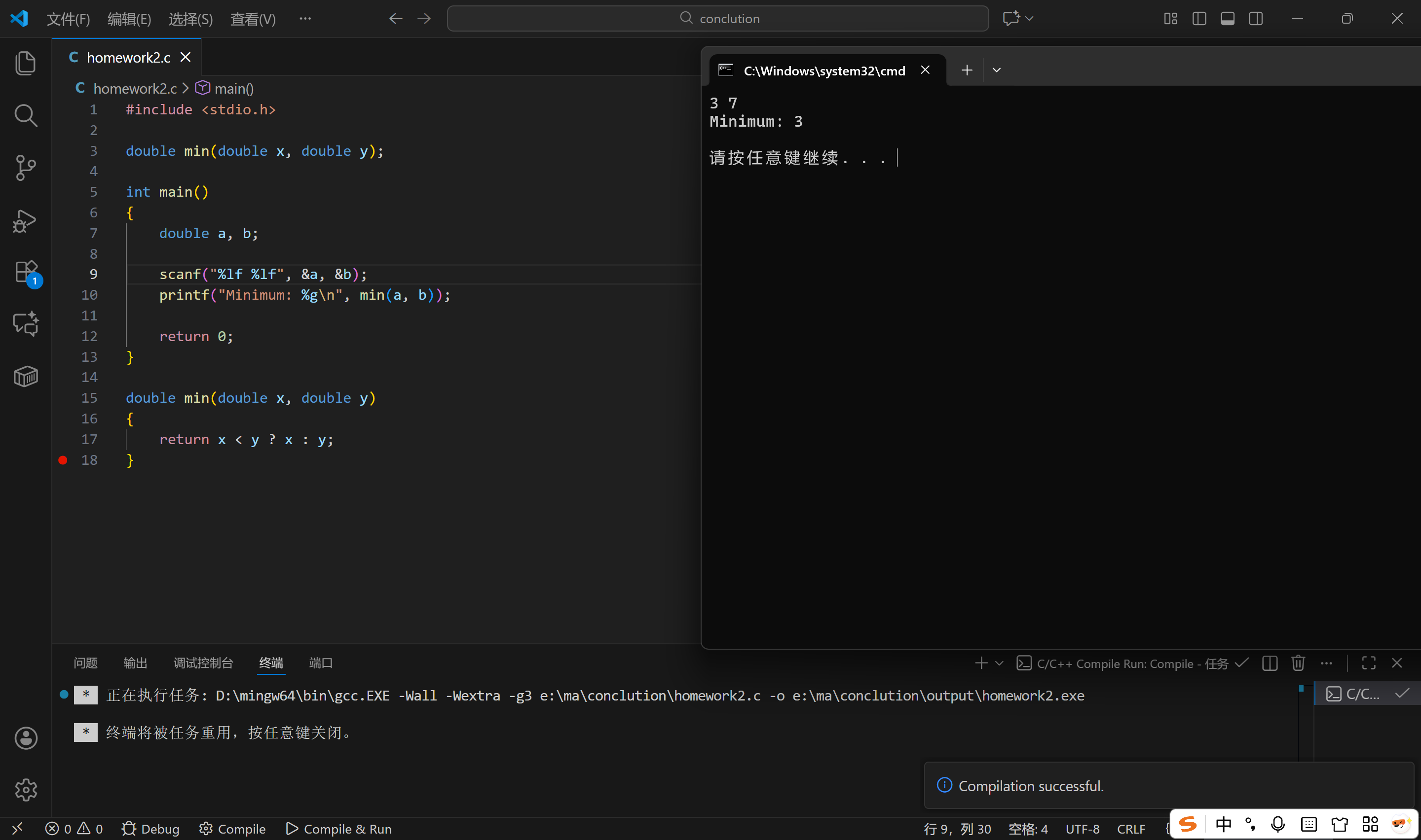 屏幕截图 2025-11-17 192807