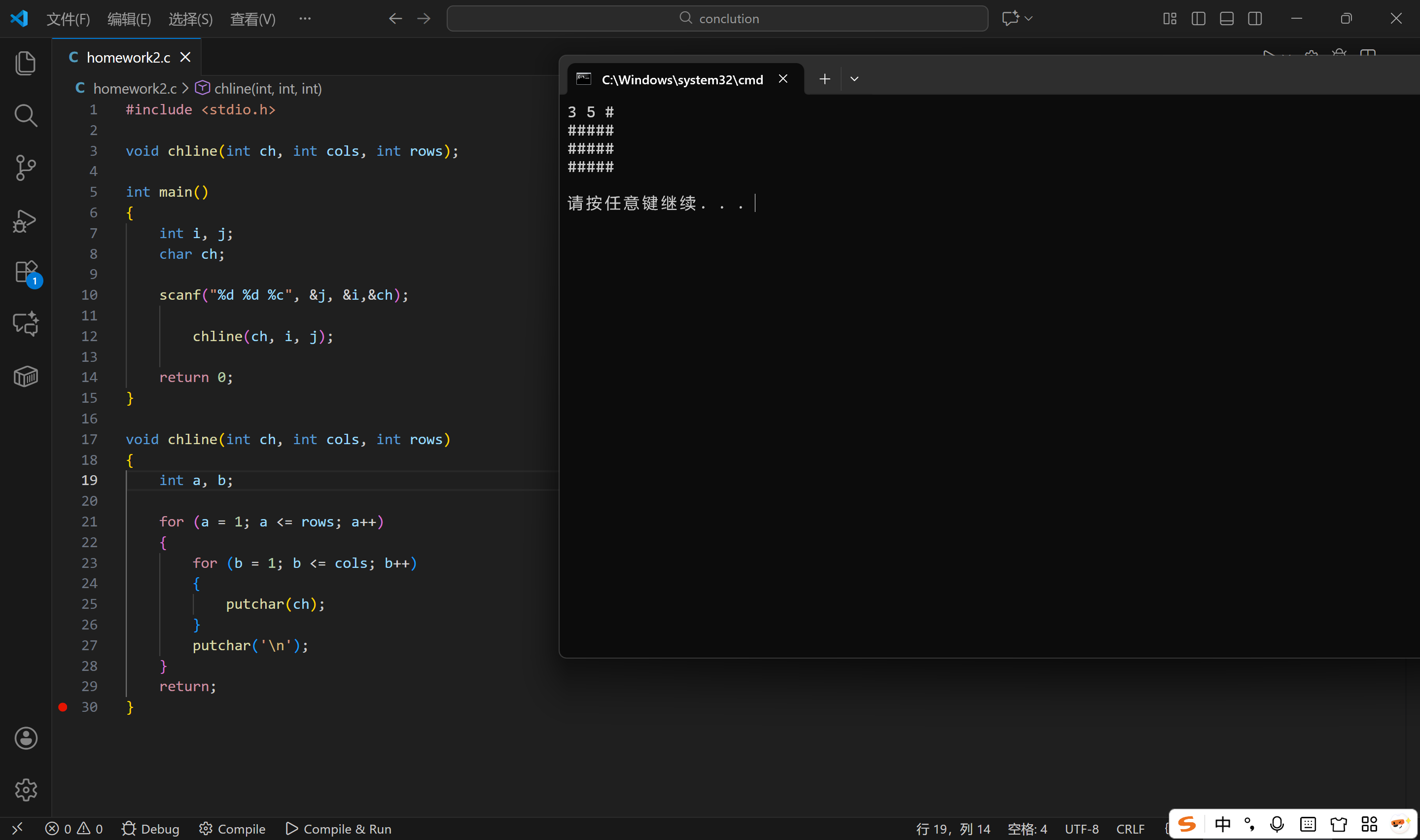 屏幕截图 2025-11-17 193200