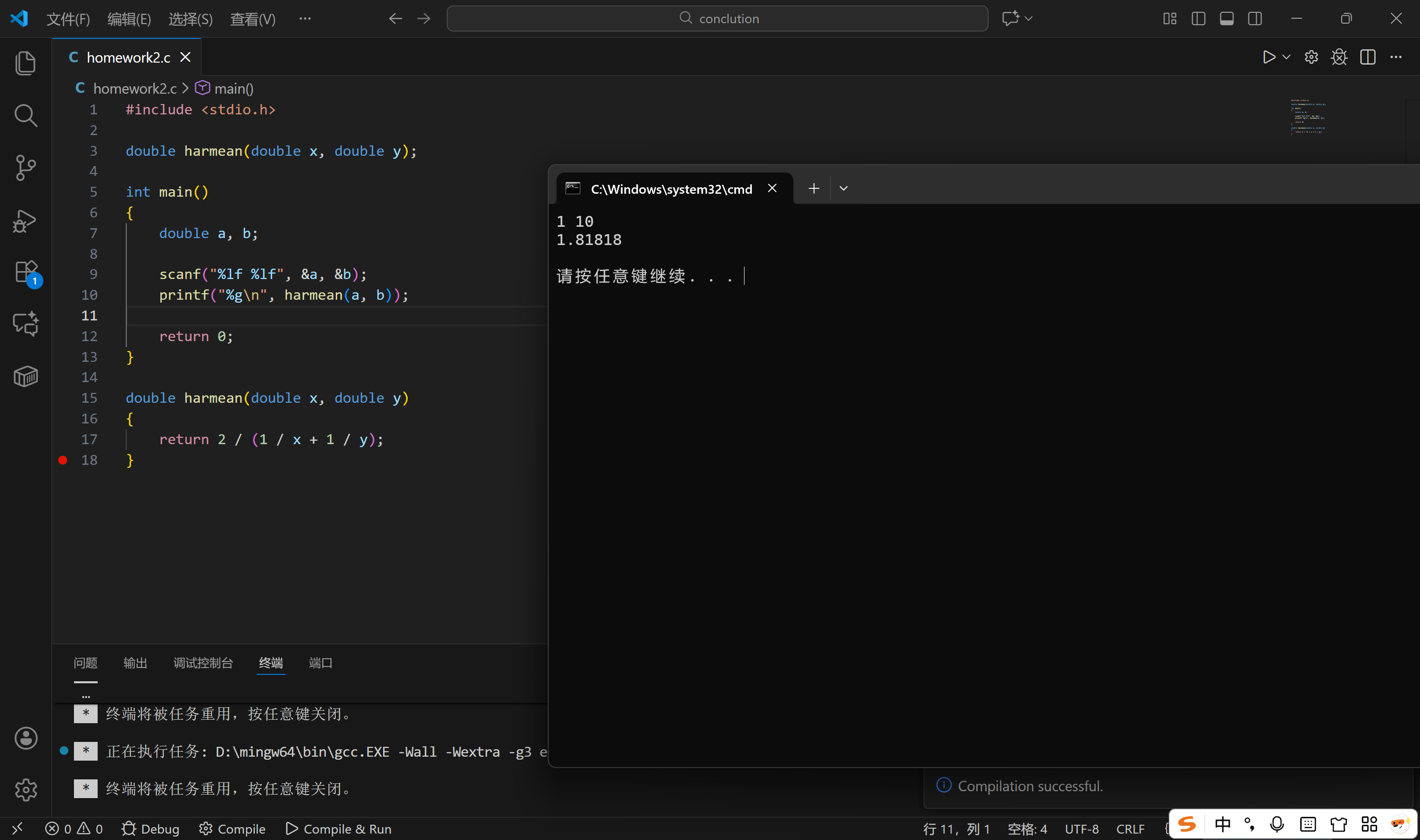 屏幕截图 2025-11-17 193809