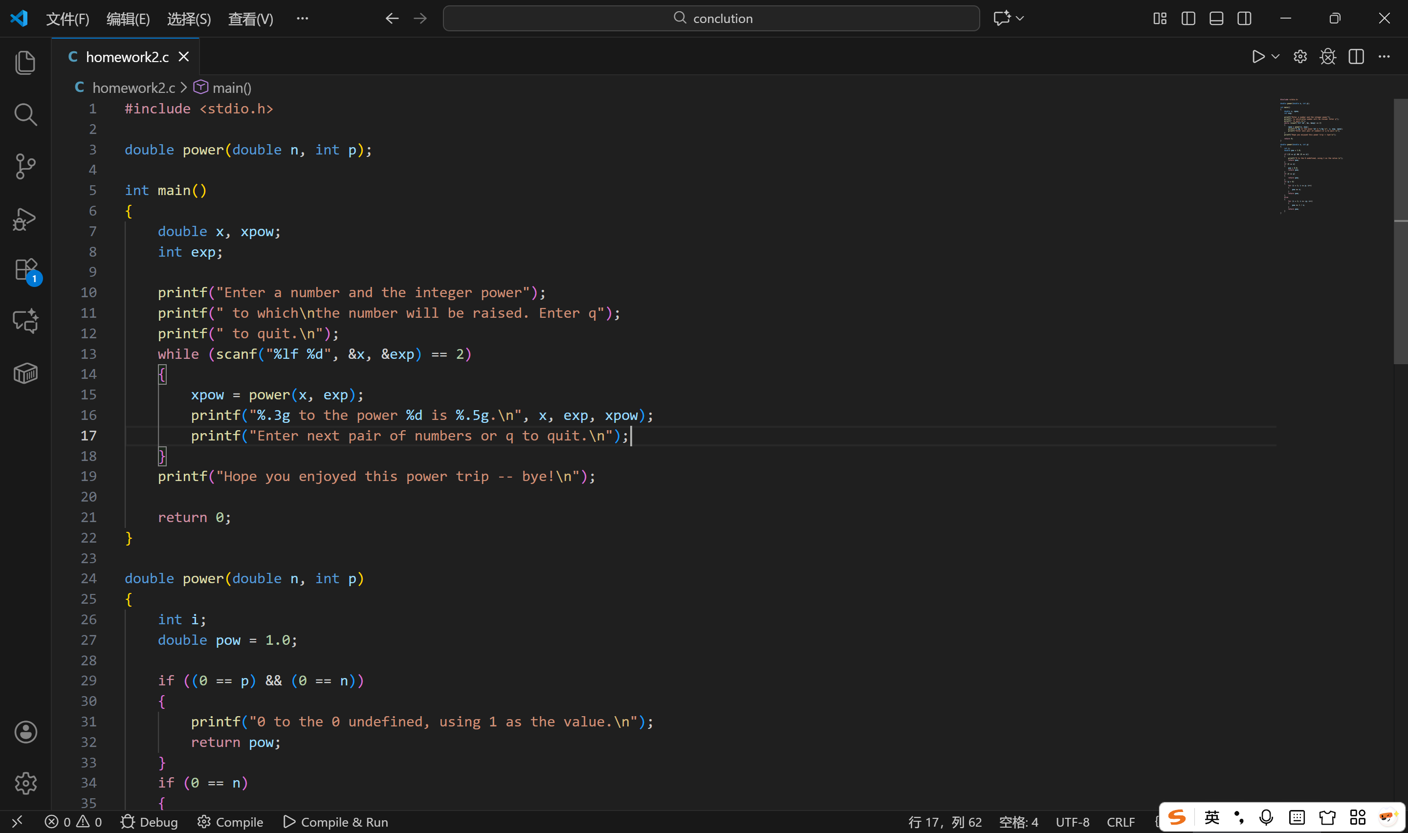 屏幕截图 2025-11-17 194010