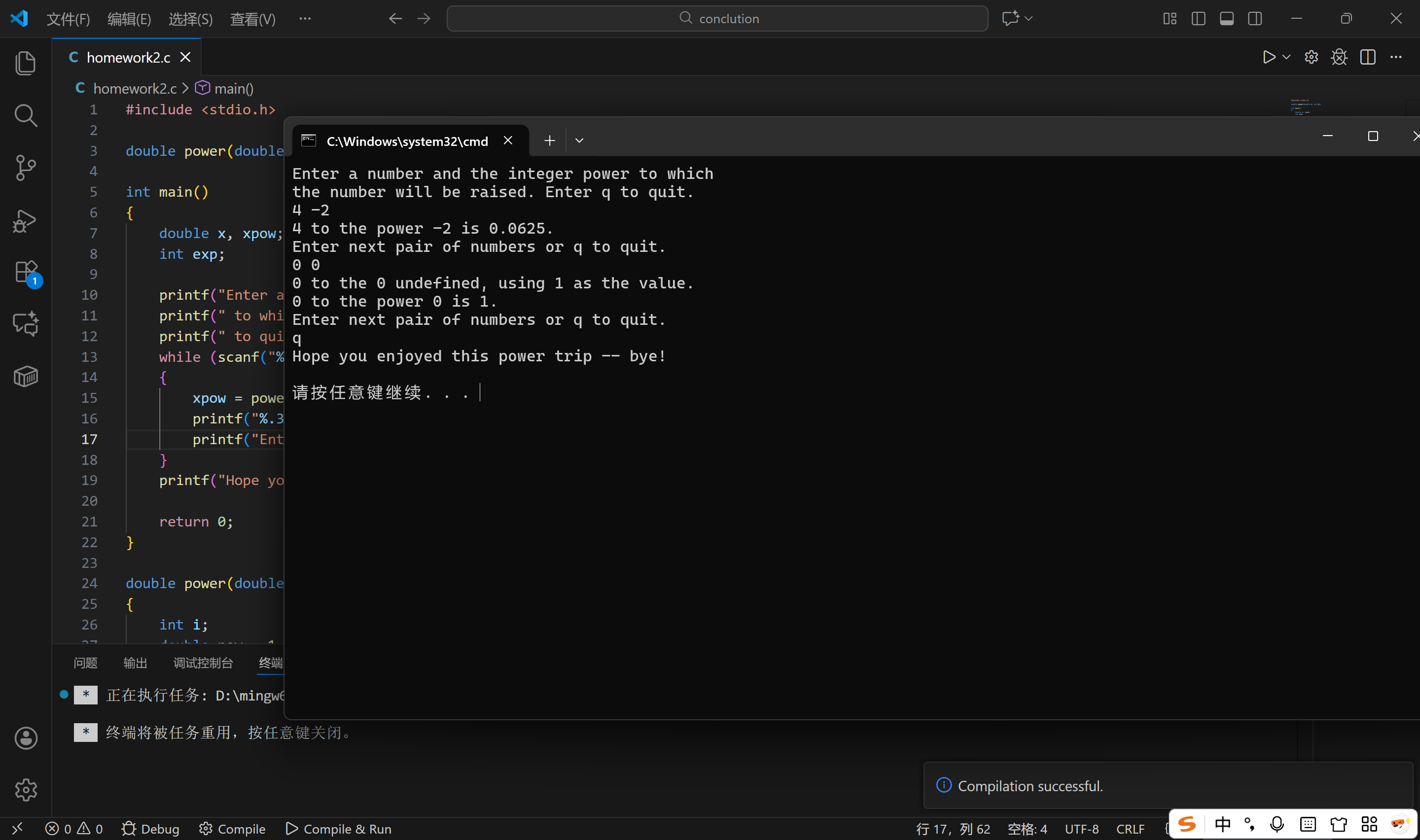 屏幕截图 2025-11-17 194136