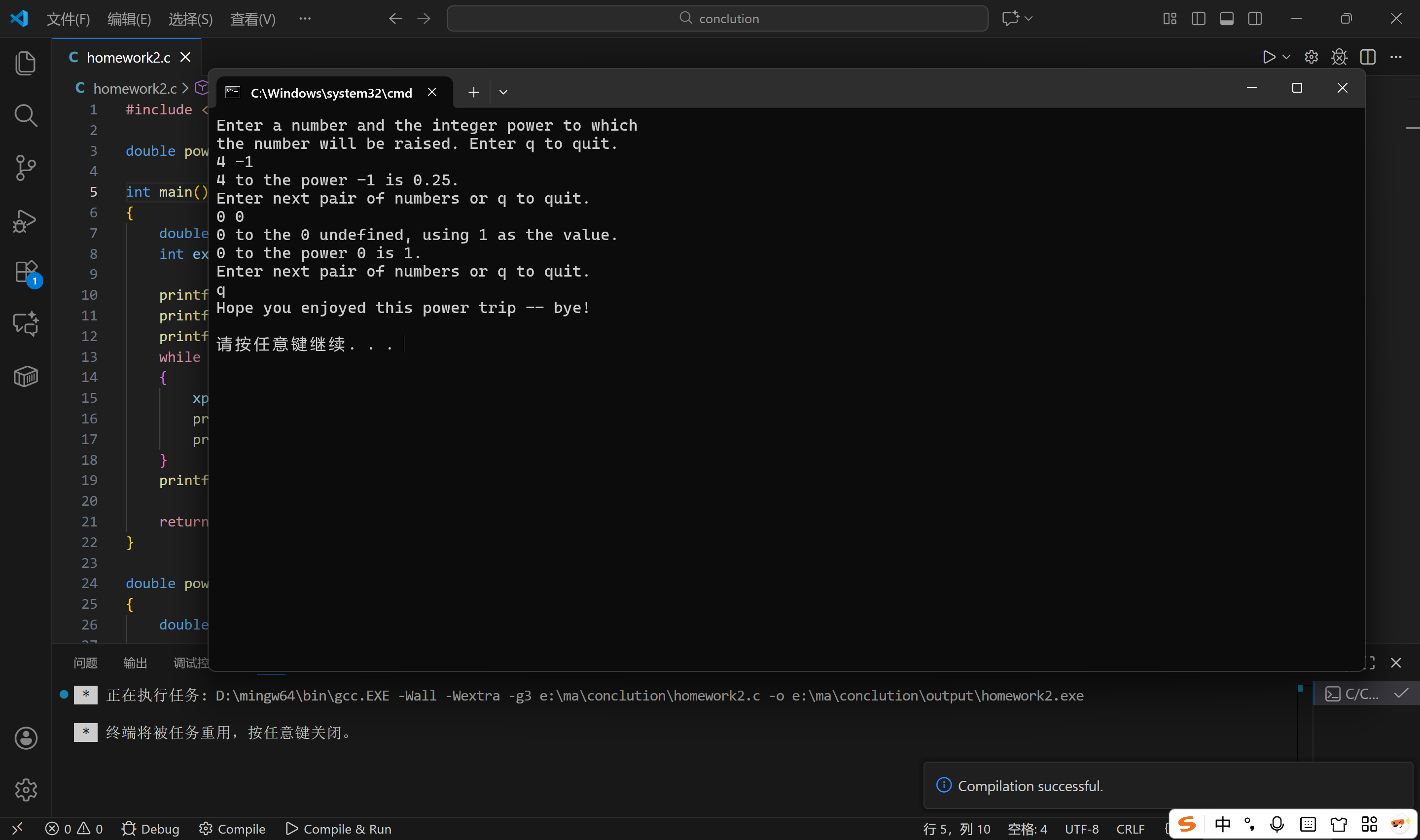 屏幕截图 2025-11-17 194330