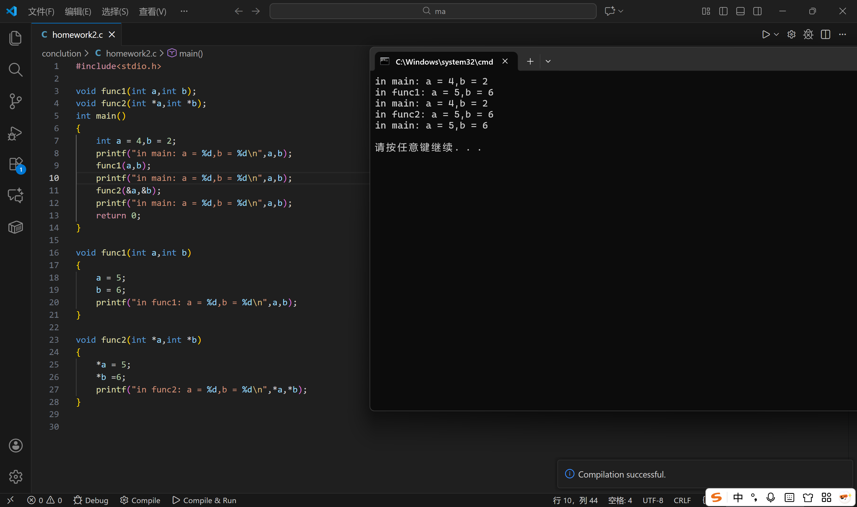 屏幕截图 2025-11-18 141510