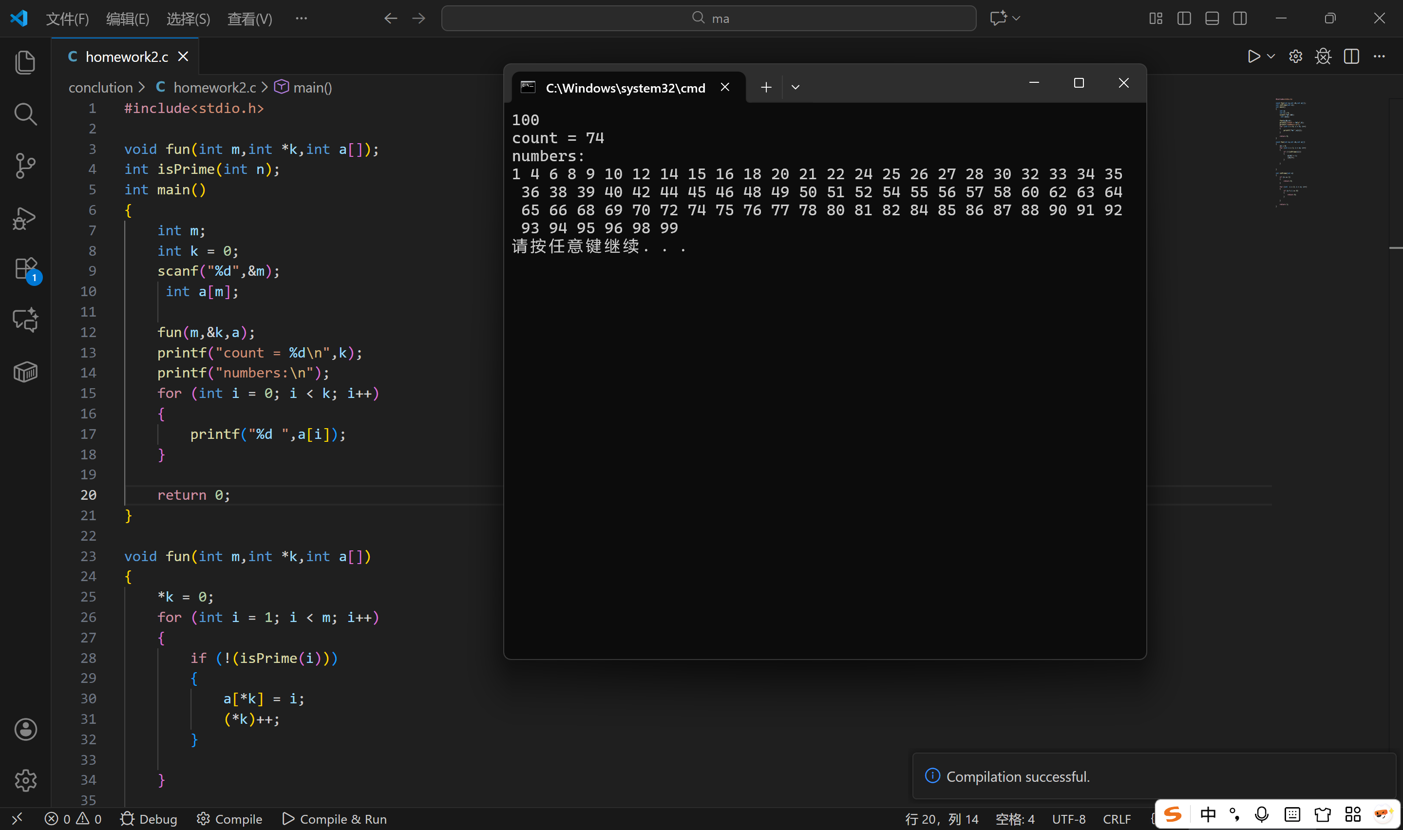 屏幕截图 2025-11-18 143543