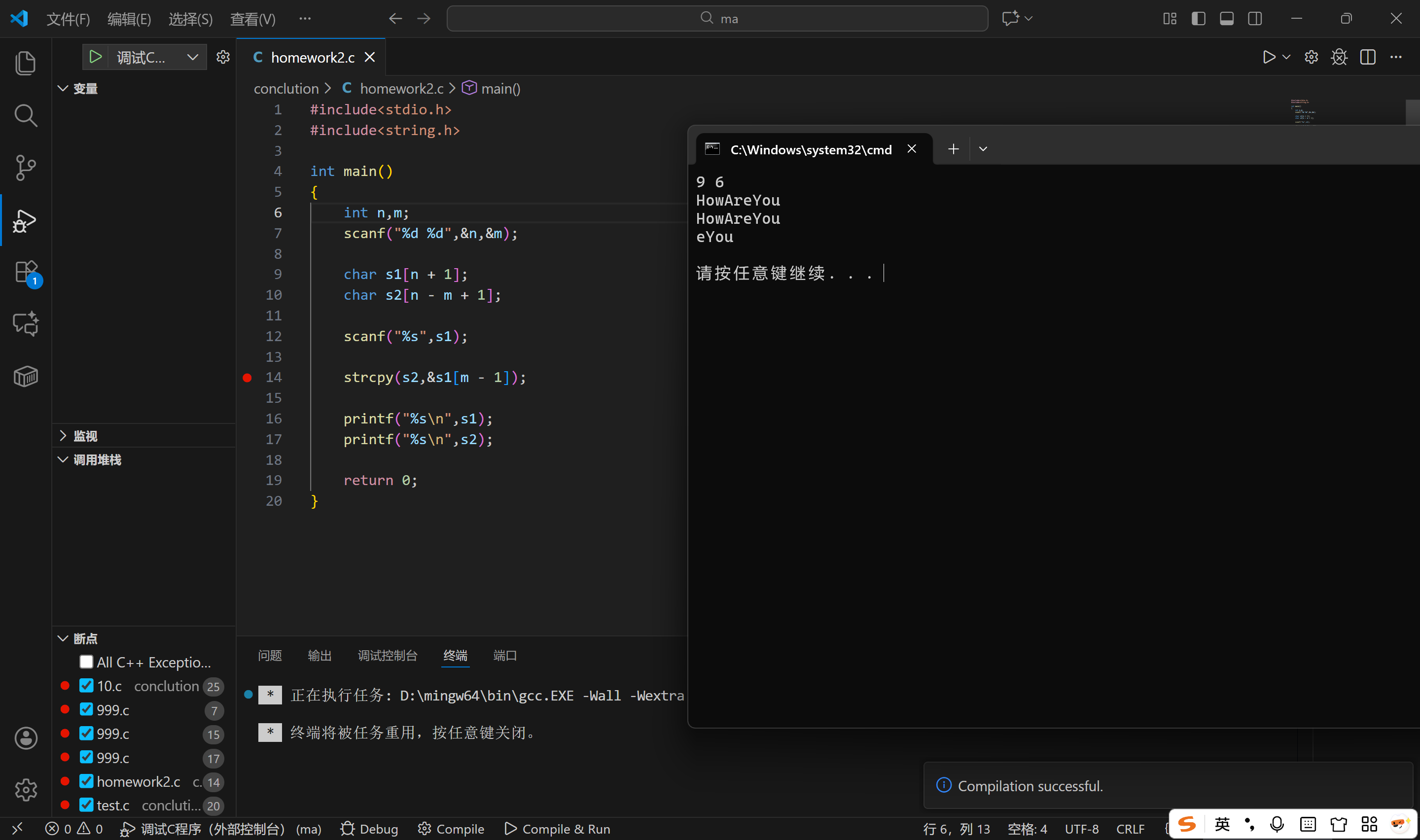 屏幕截图 2025-11-18 145652