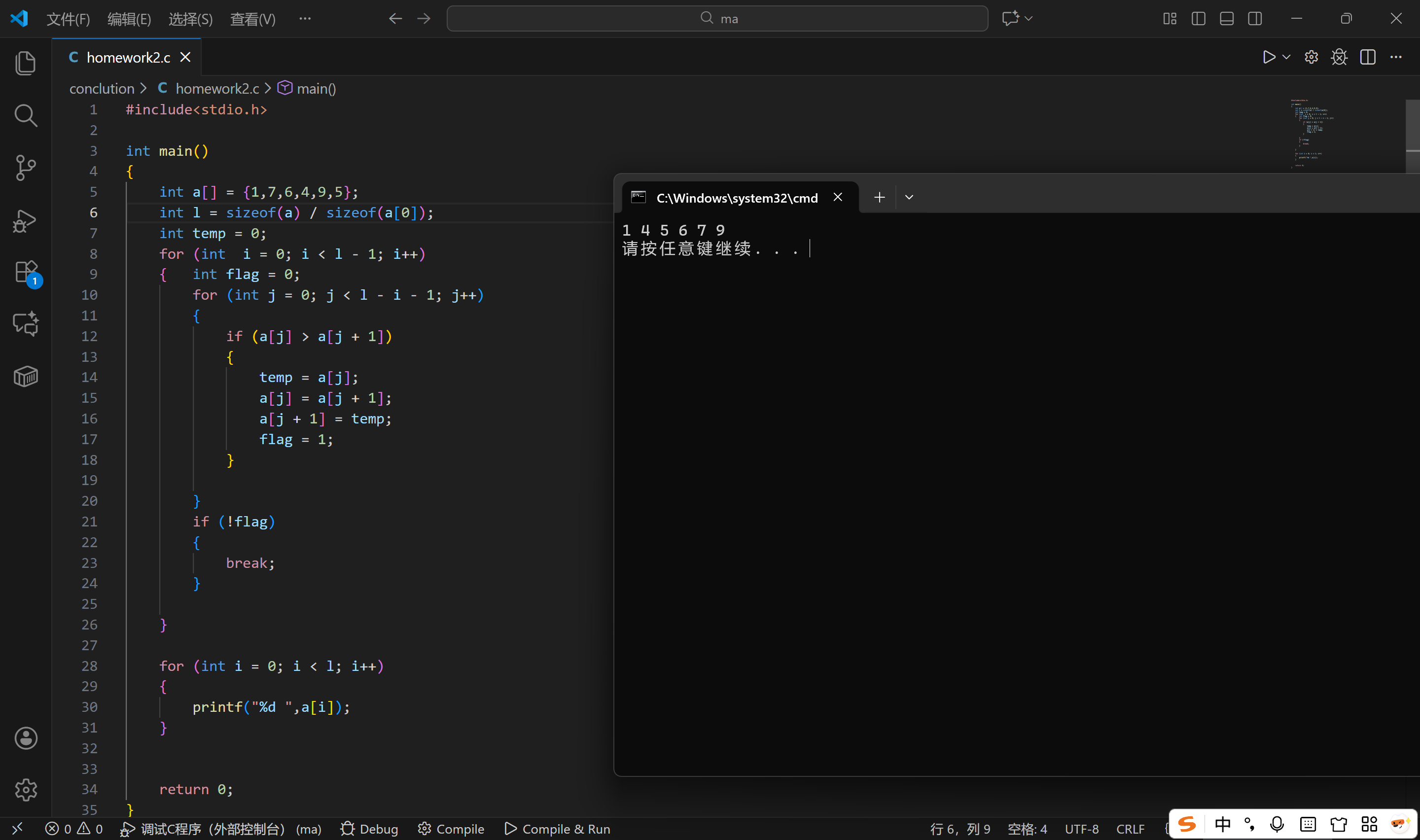 屏幕截图 2025-11-18 151947