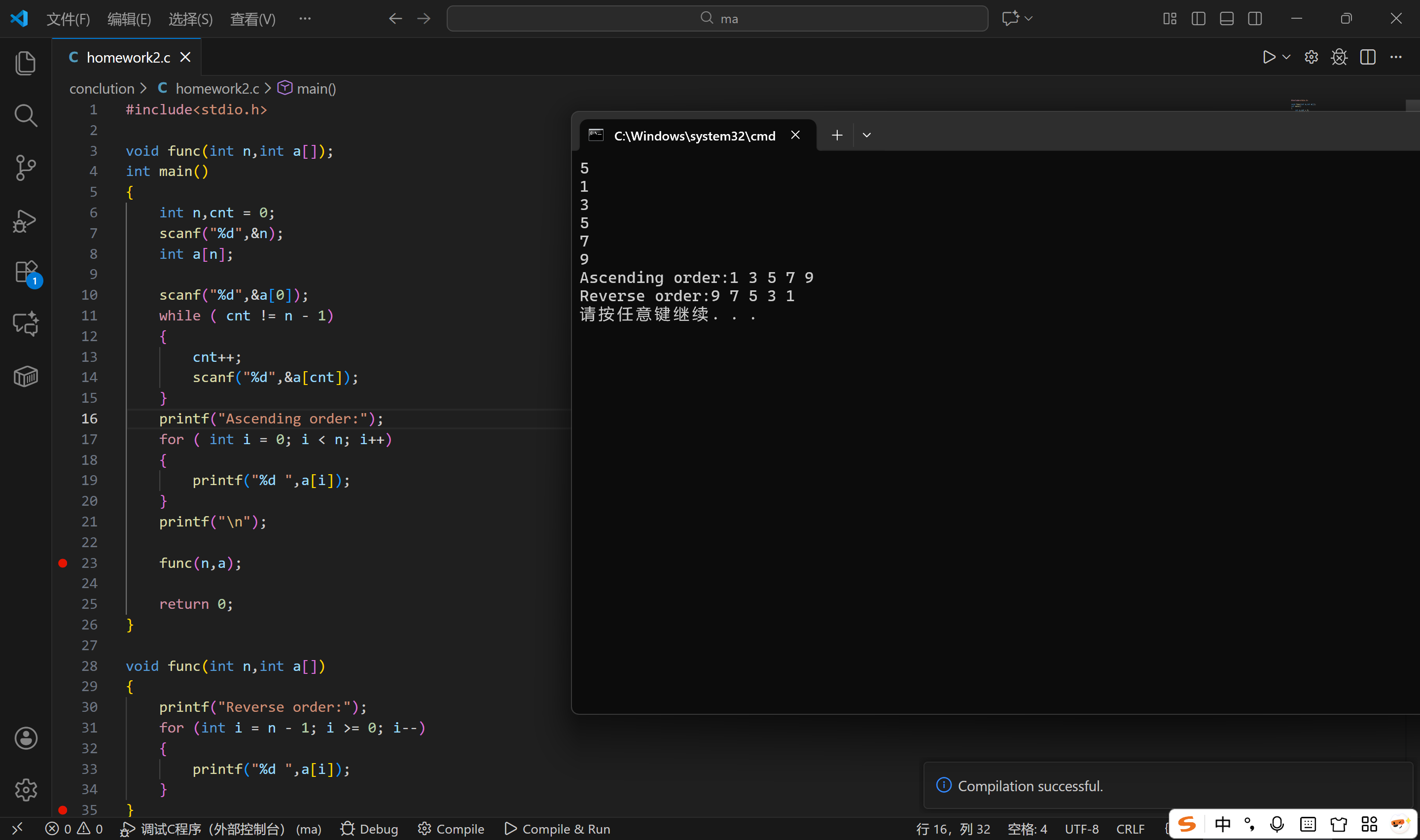 屏幕截图 2025-11-18 185057