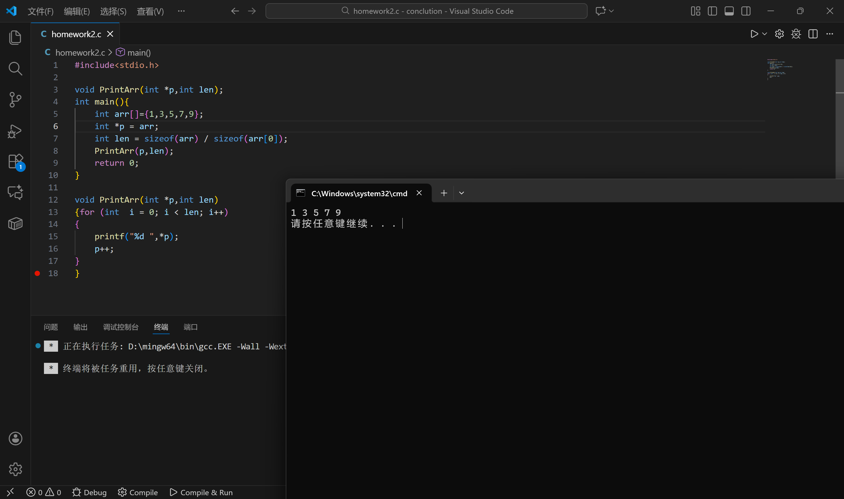 屏幕截图 2025-11-22 181123