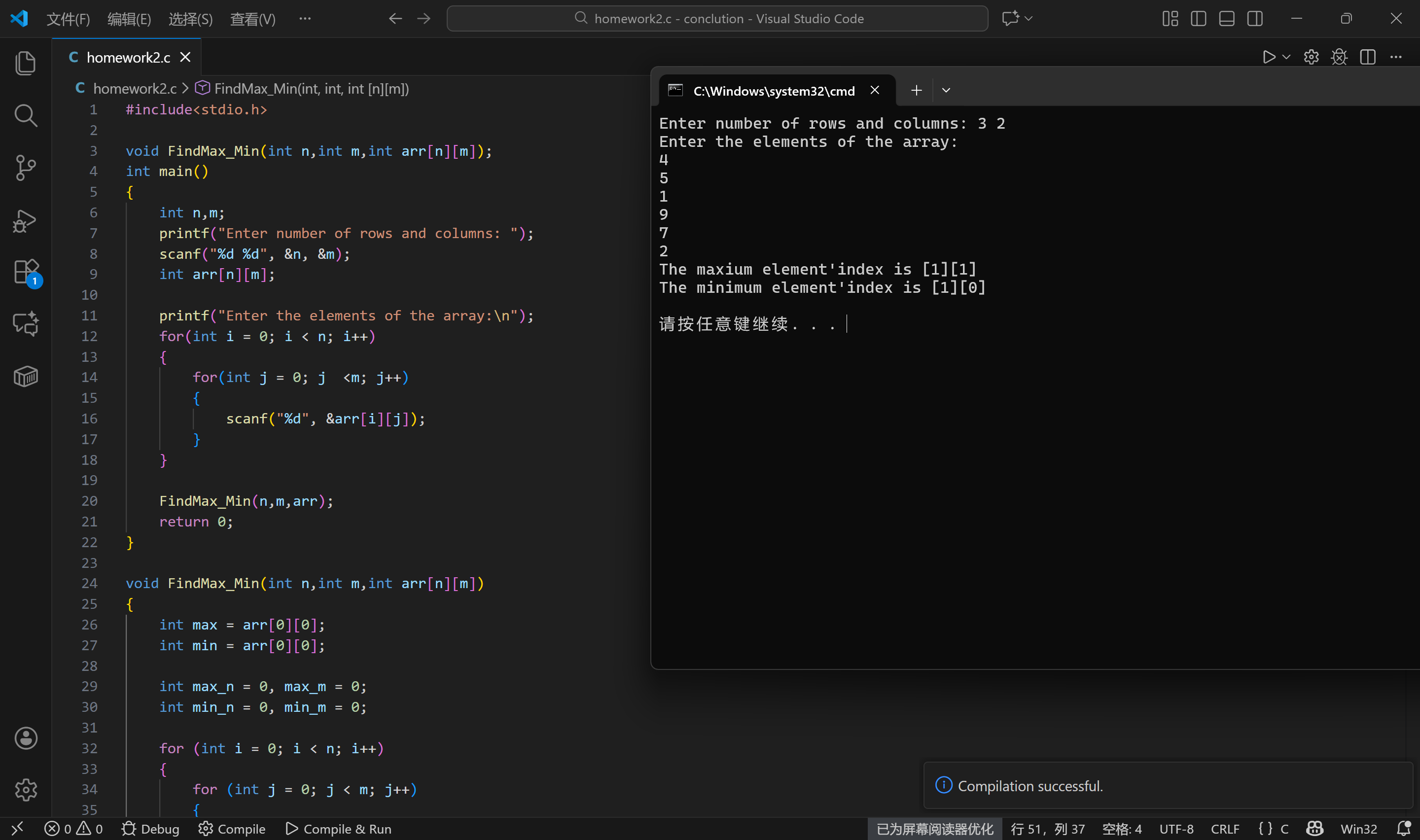 屏幕截图 2025-11-22 184608