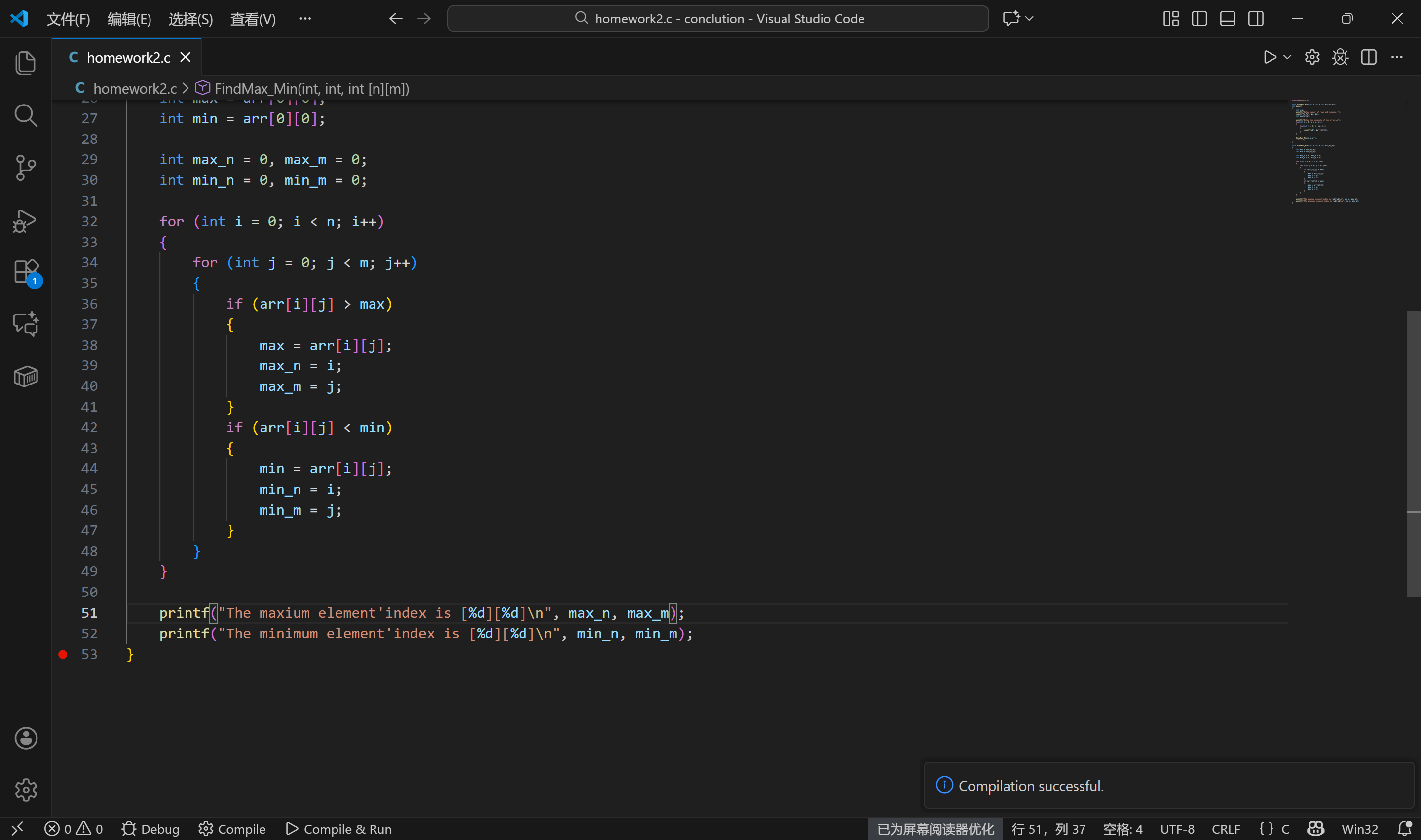屏幕截图 2025-11-22 184621