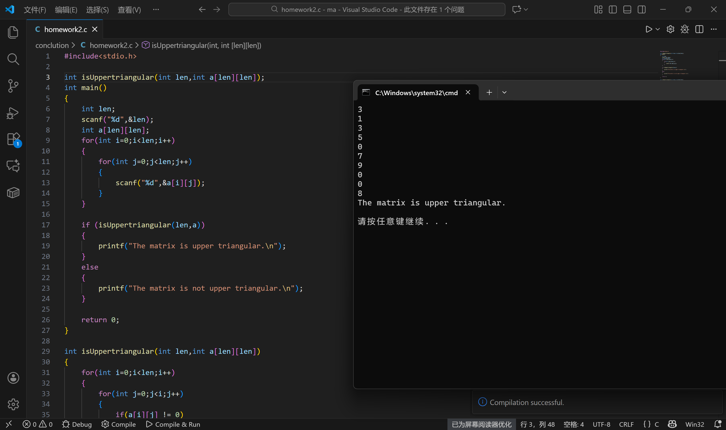 屏幕截图 2025-11-24 153547