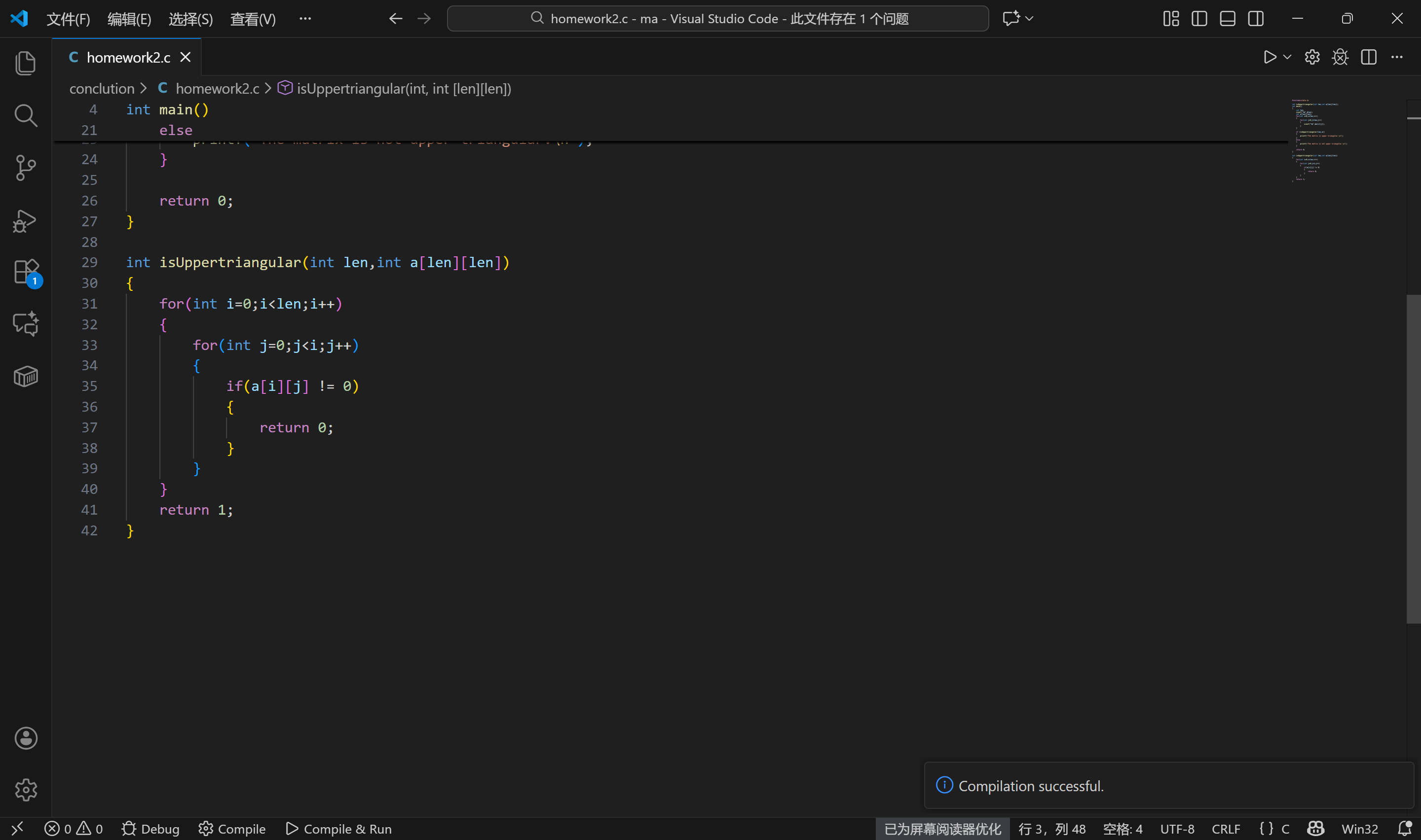 屏幕截图 2025-11-24 153556