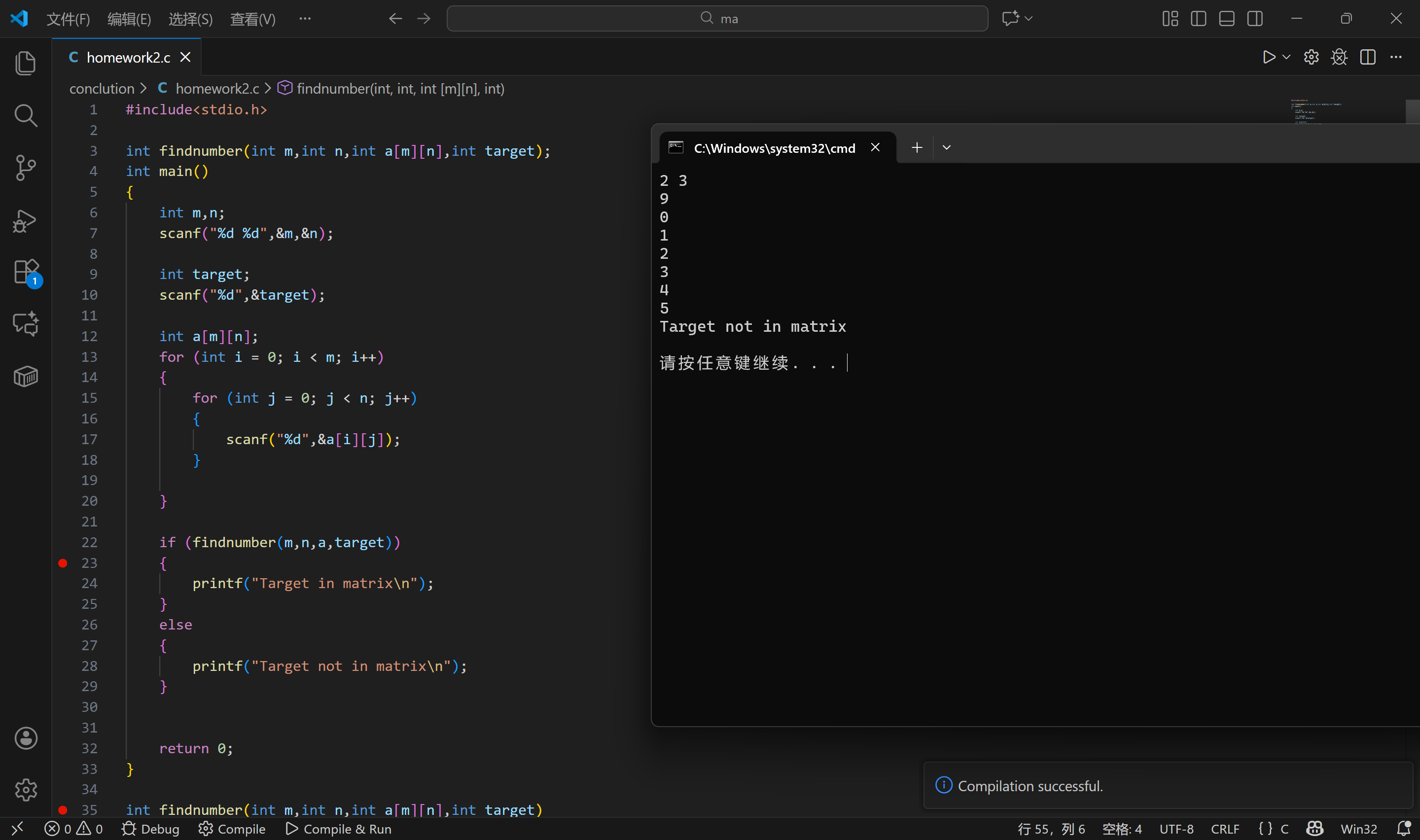屏幕截图 2025-11-24 161104