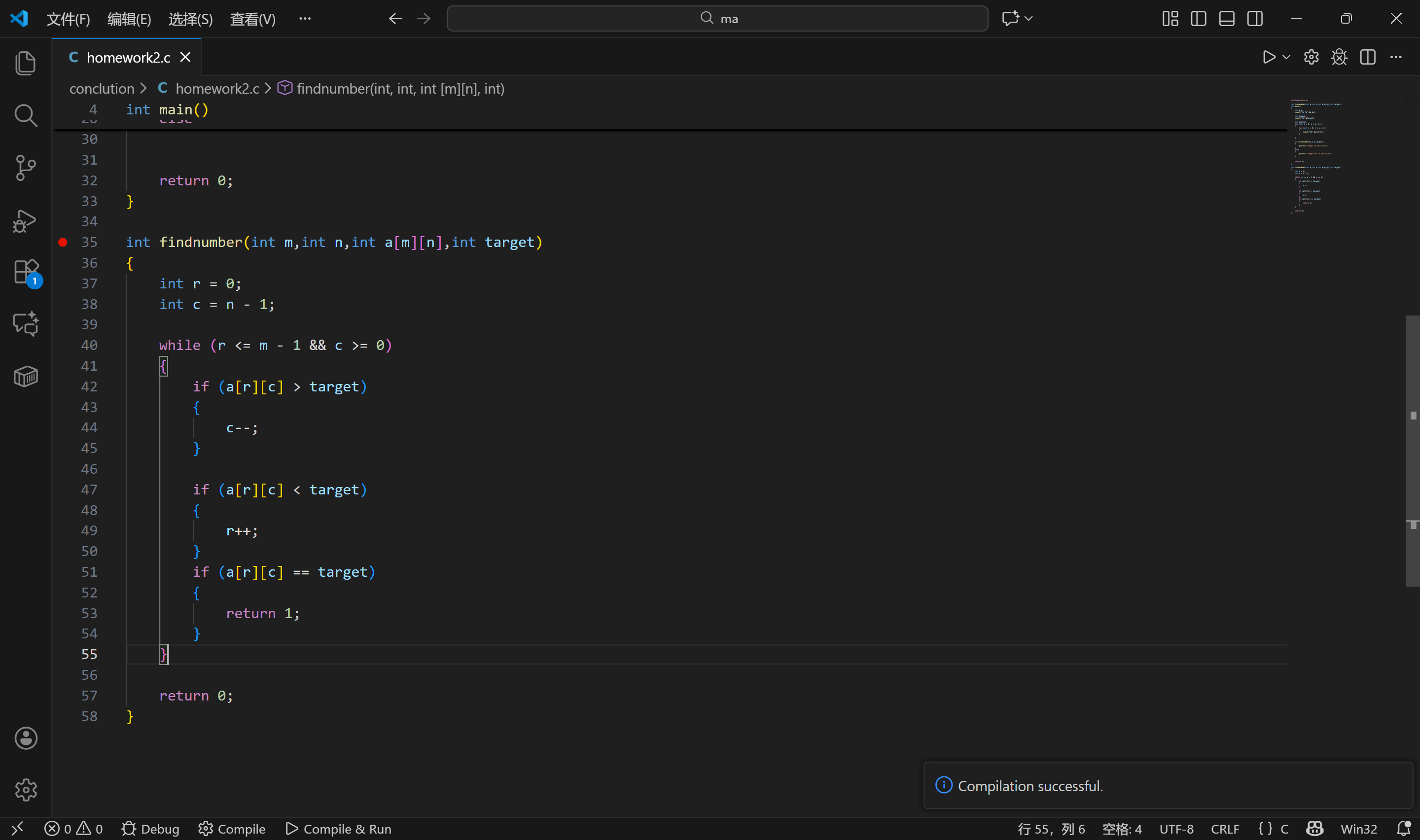 屏幕截图 2025-11-24 161115