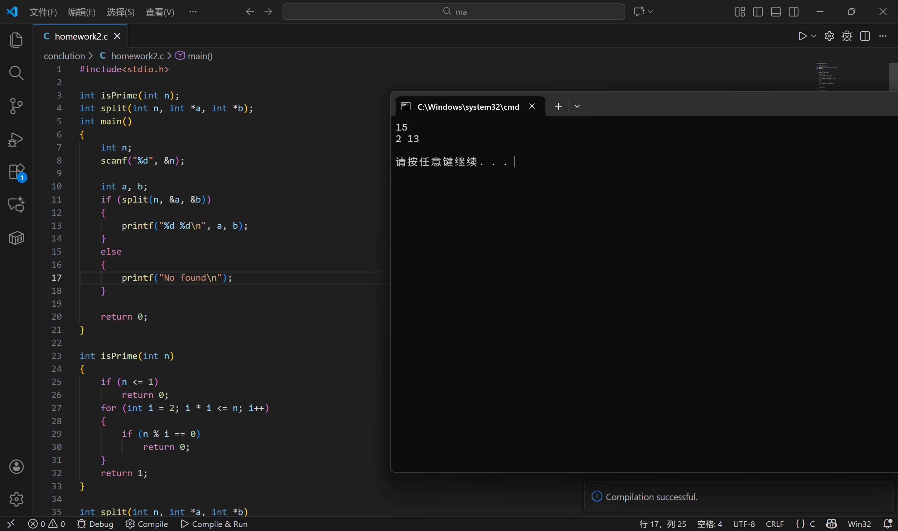 屏幕截图 2025-11-24 170212