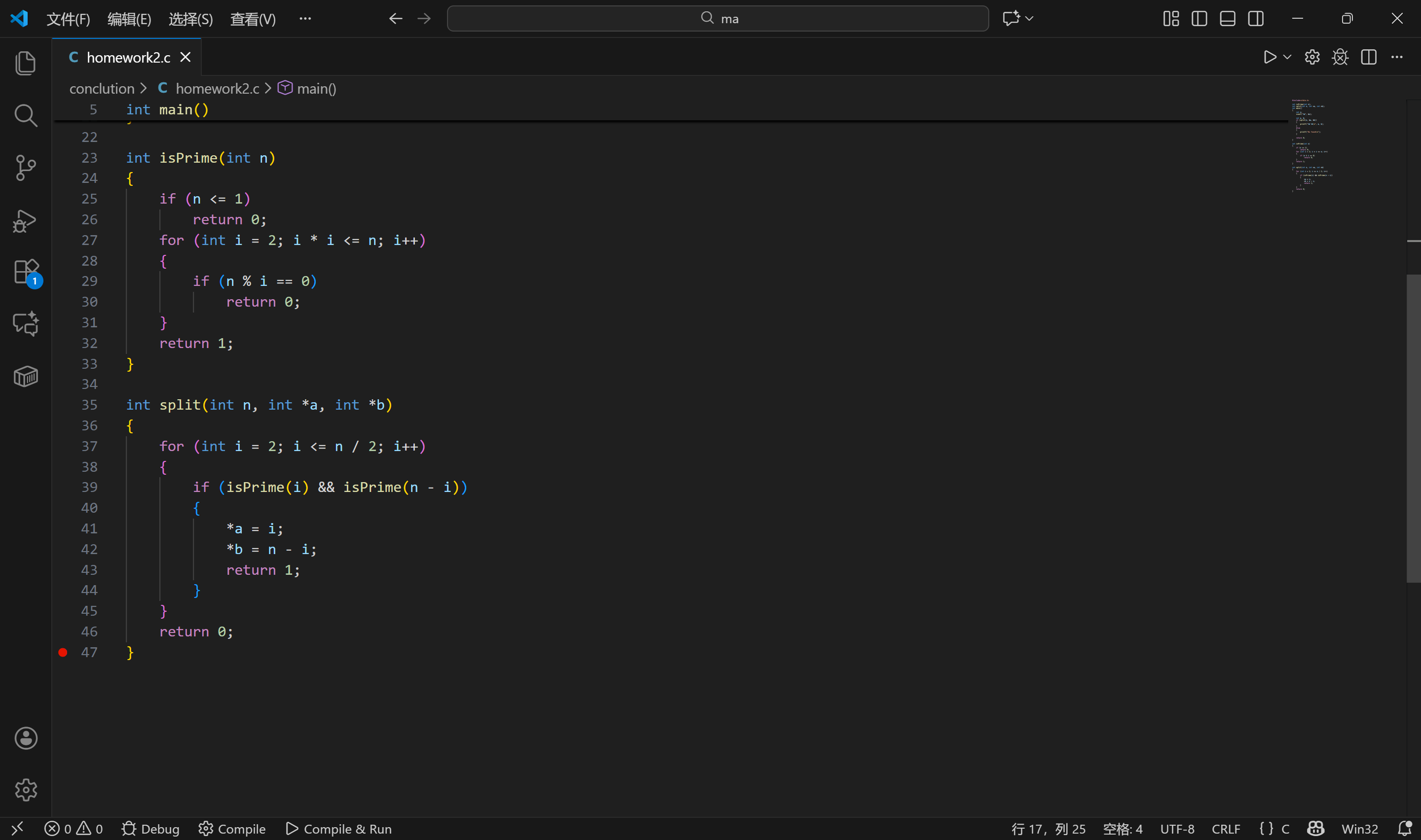 屏幕截图 2025-11-24 170248