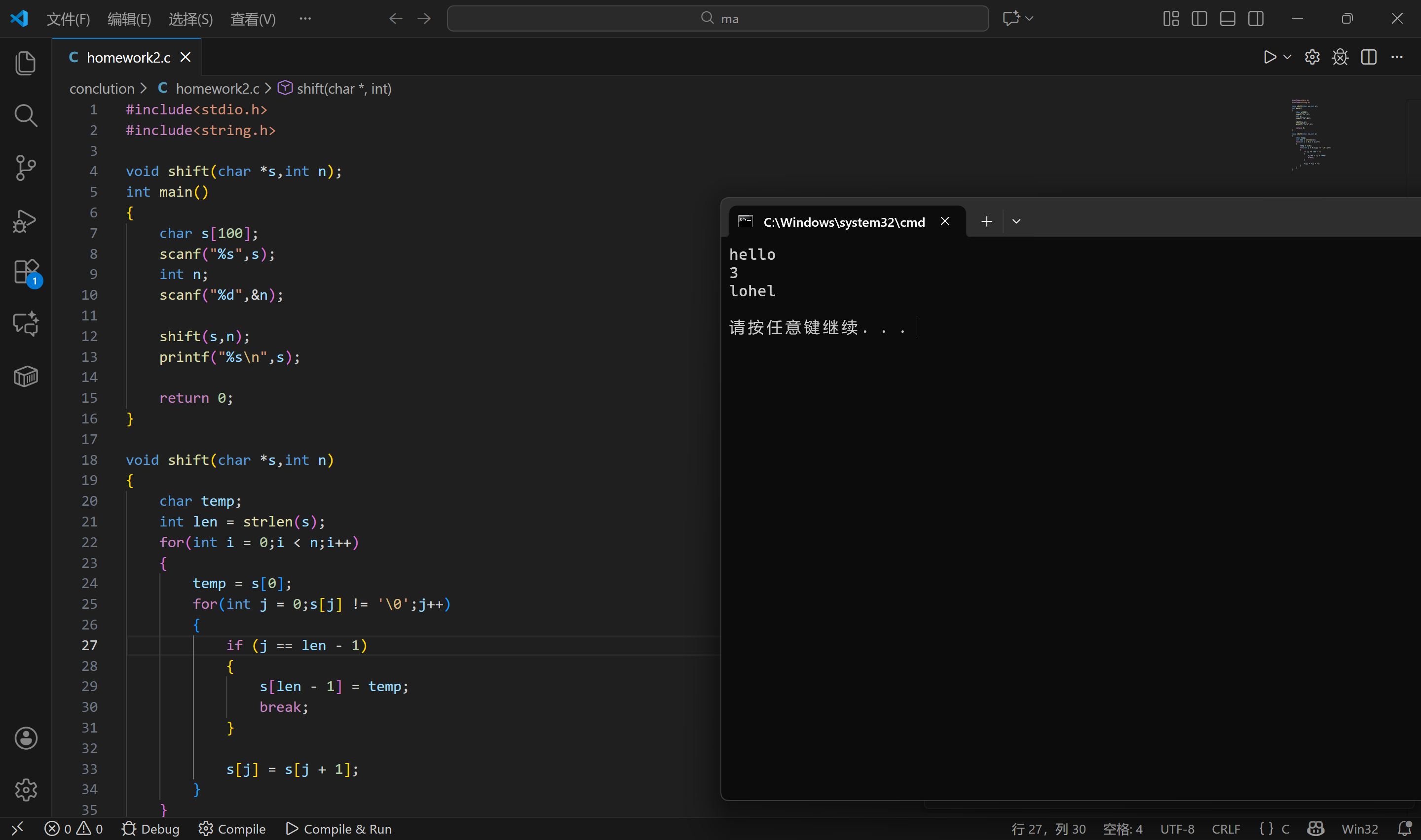 屏幕截图 2025-11-24 173618