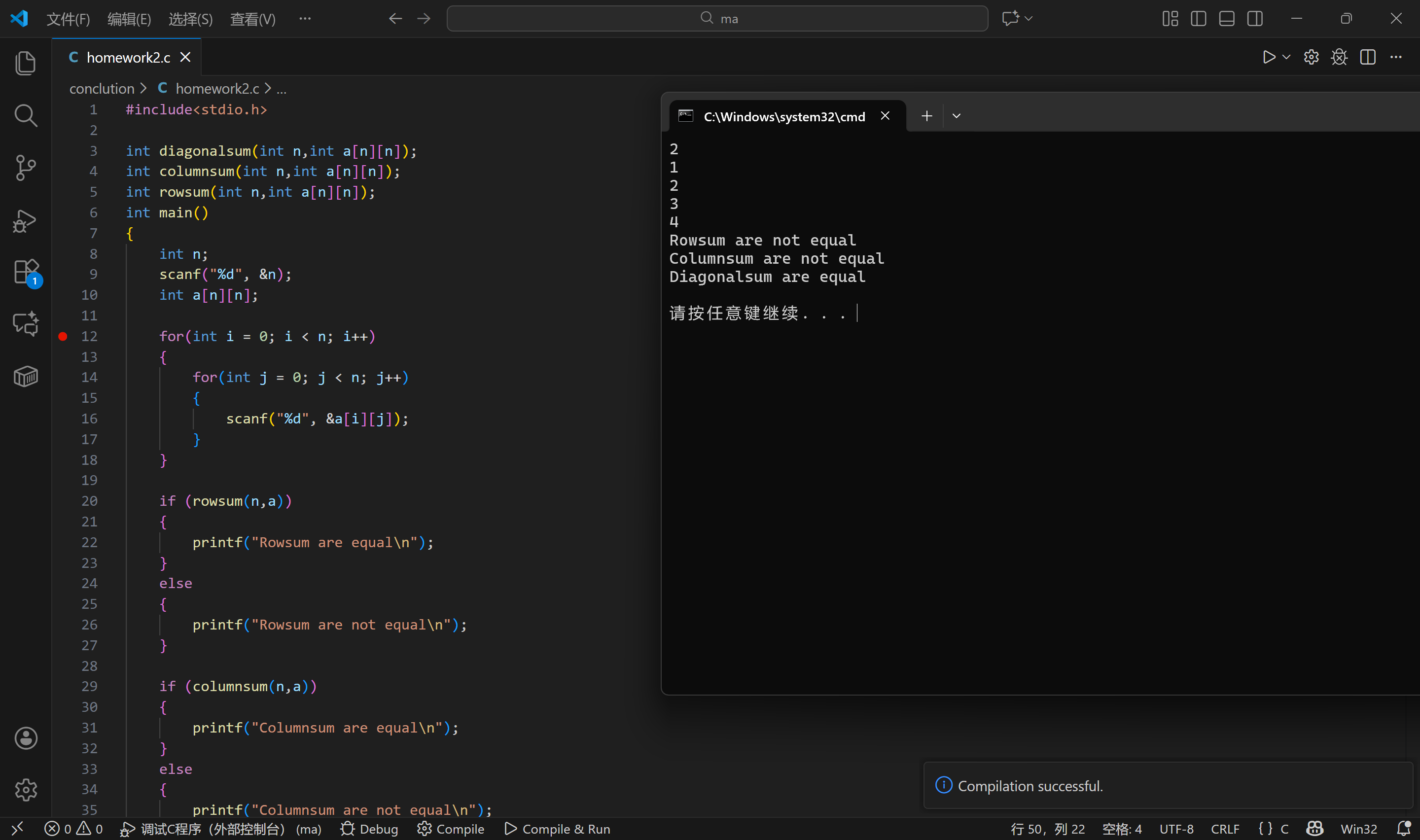 屏幕截图 2025-11-24 184018