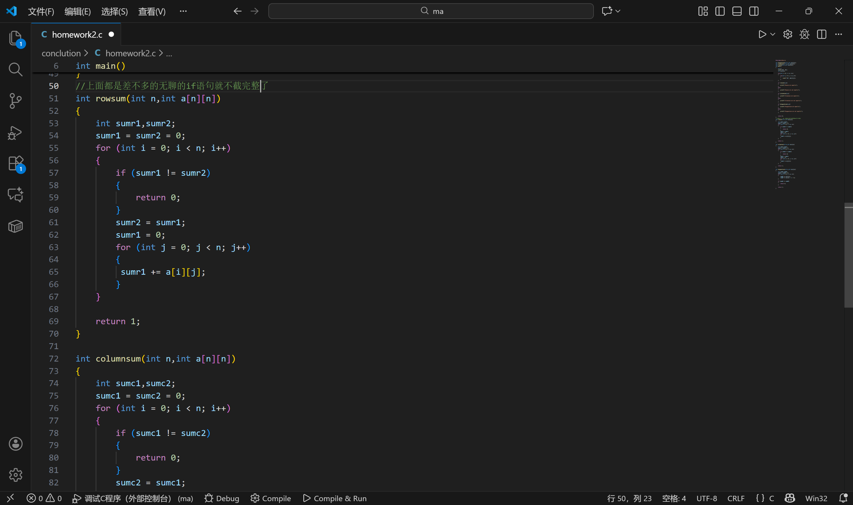 屏幕截图 2025-11-24 184039