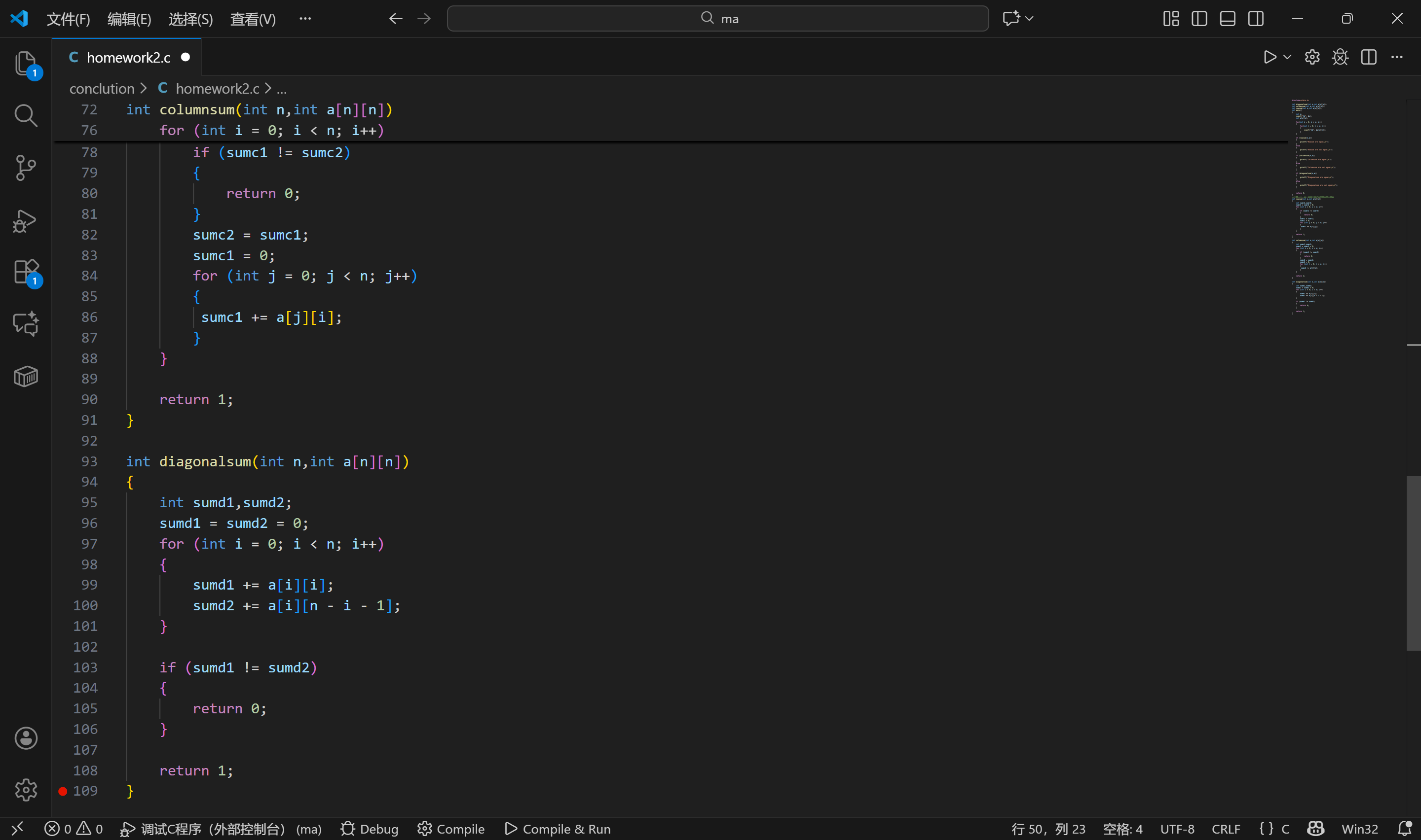 屏幕截图 2025-11-24 184105