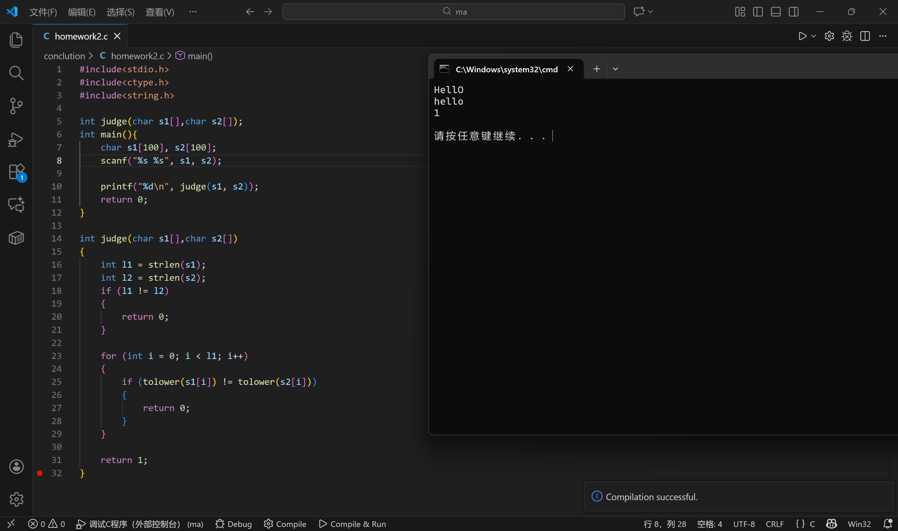 屏幕截图 2025-11-24 185201