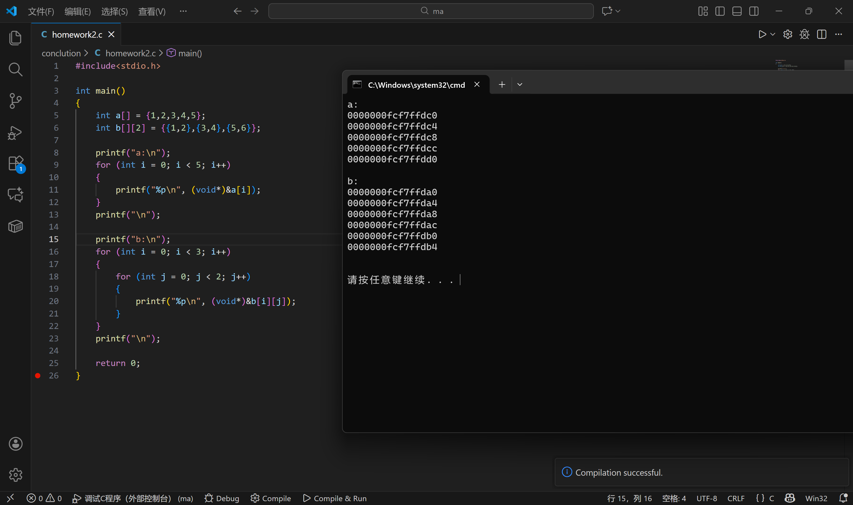 屏幕截图 2025-11-24 190705