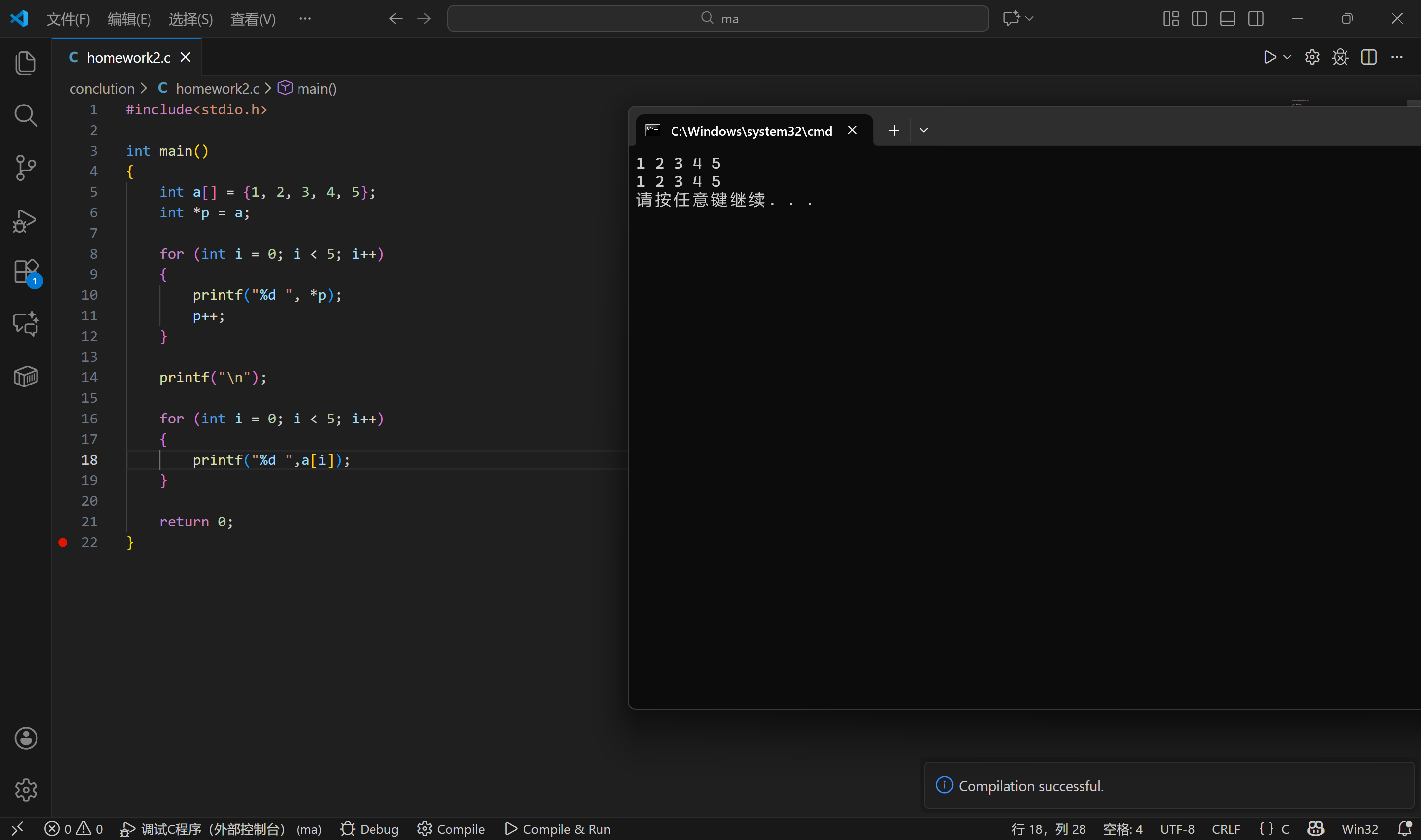 屏幕截图 2025-11-24 191047