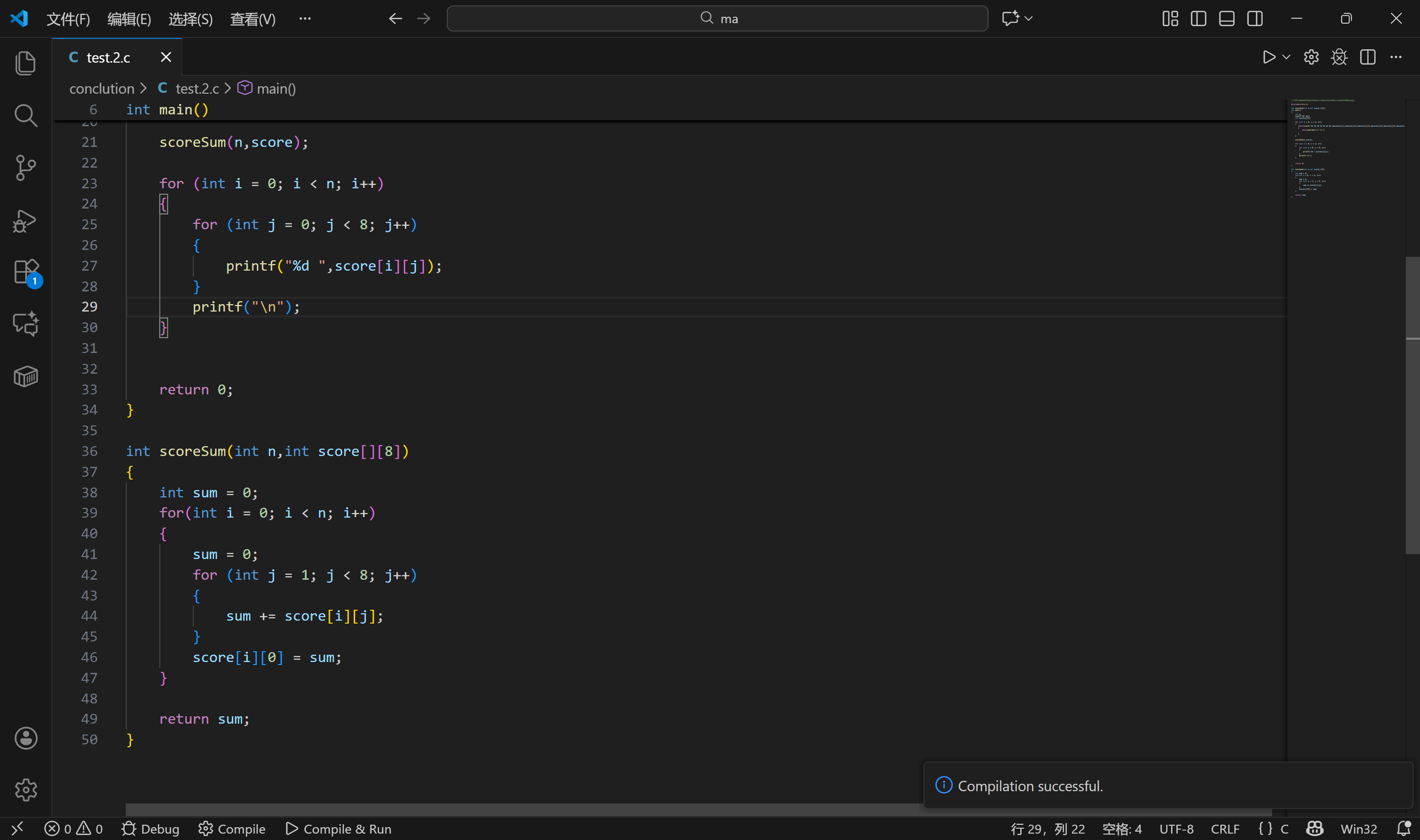 屏幕截图 2025-11-25 151359