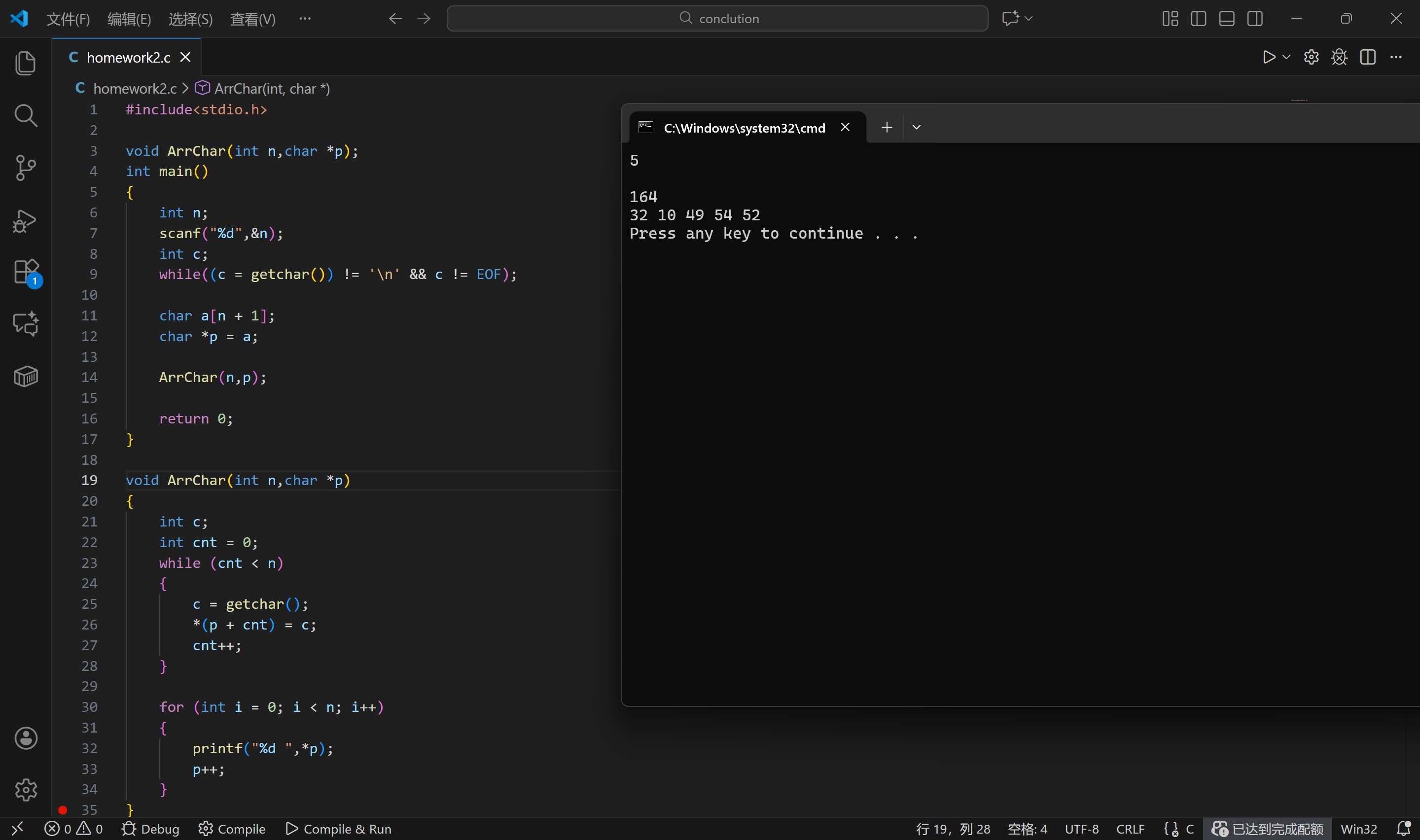 屏幕截图 2025-12-02 144400