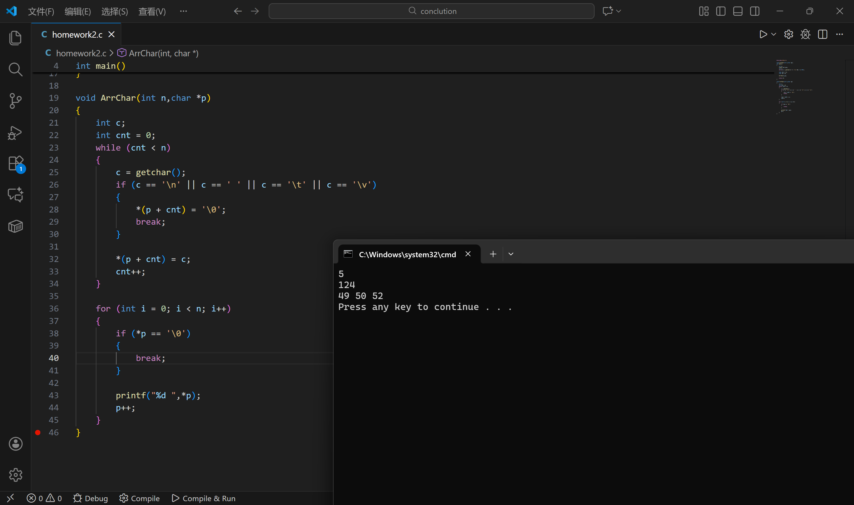 屏幕截图 2025-12-02 145332