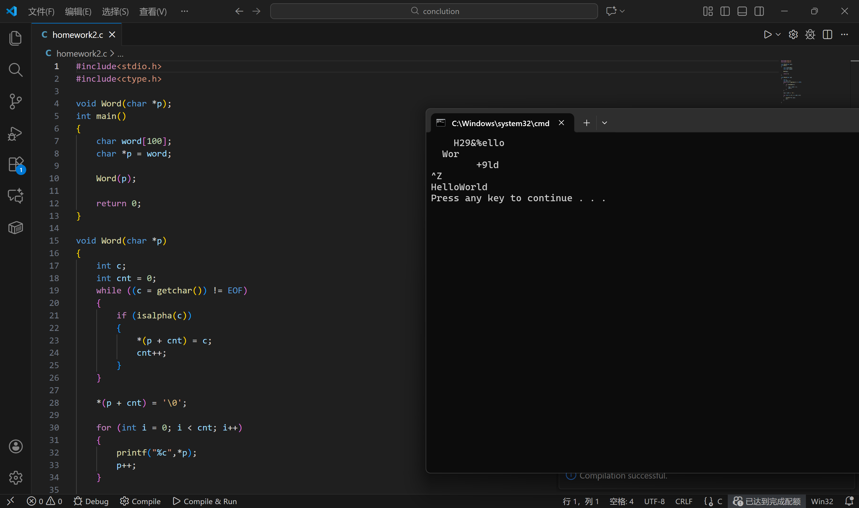 屏幕截图 2025-12-02 151333