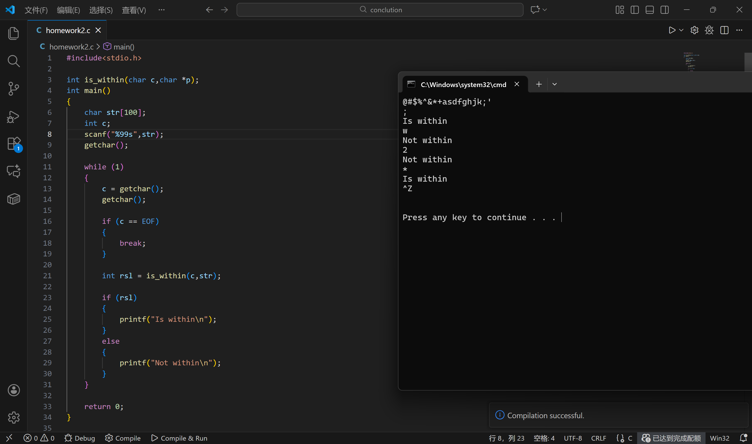 屏幕截图 2025-12-02 172622