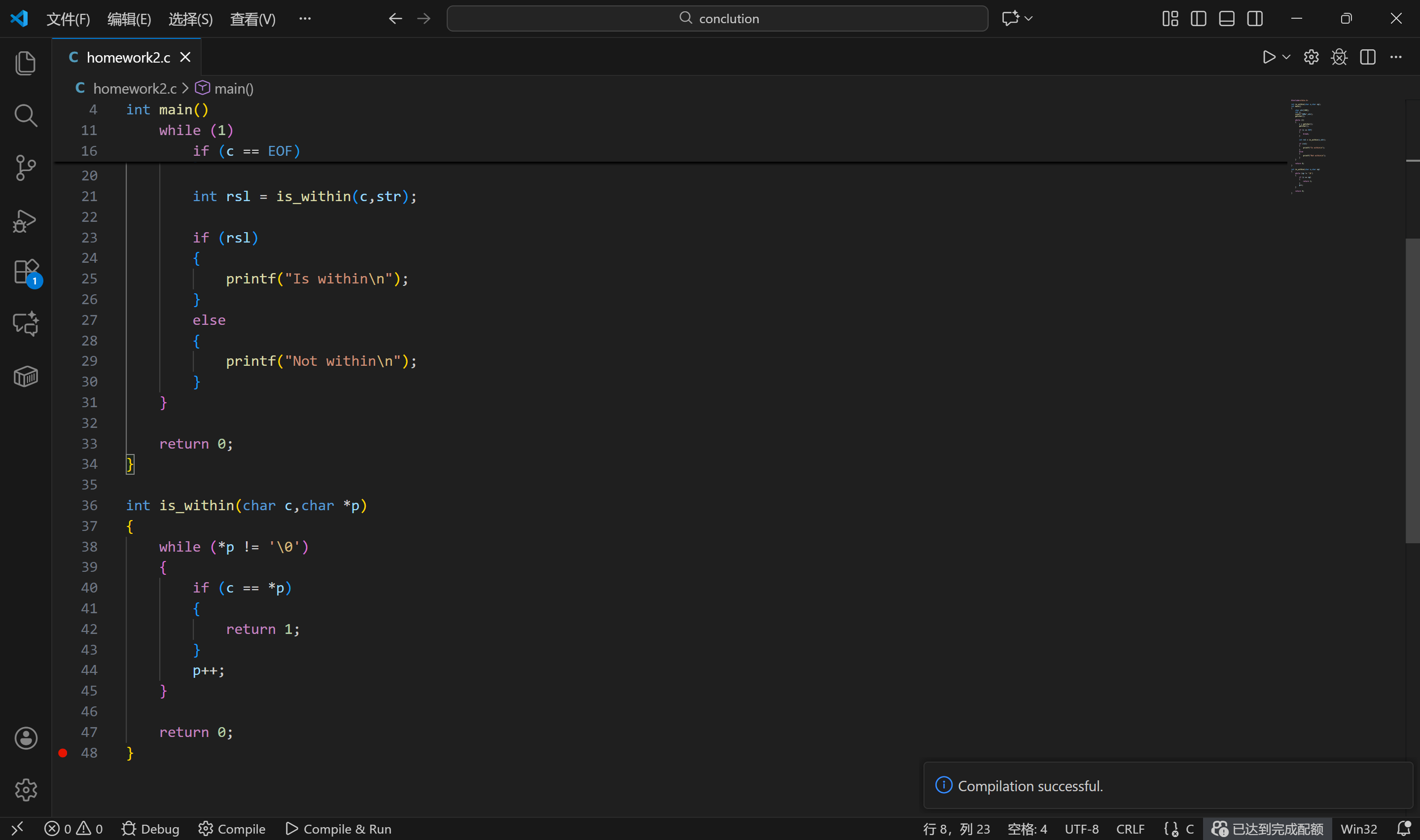 屏幕截图 2025-12-02 172634